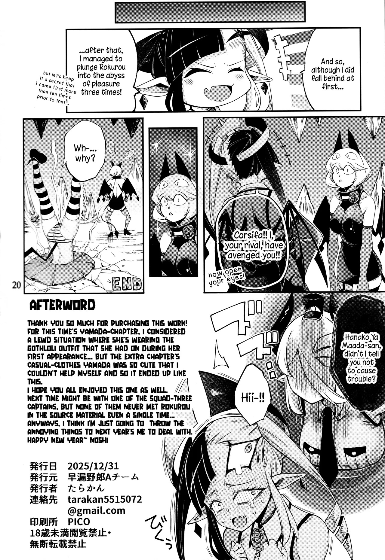 (C107) [Sourou Yarou A-Team (Tarakan)] Gome Debby Yamada Hen (Debby the Corsifa wa Makezugirai) | Gome Debby - Yamada Edition [English] {Doujins.com} - Page 21
