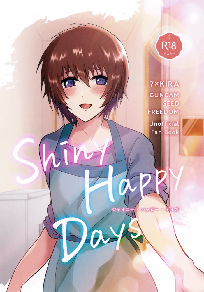 (Saikyou Coordinator no Ansoku) [LOWRIDER. (Shion)] Shiny Happy Days (Gundam Seed)