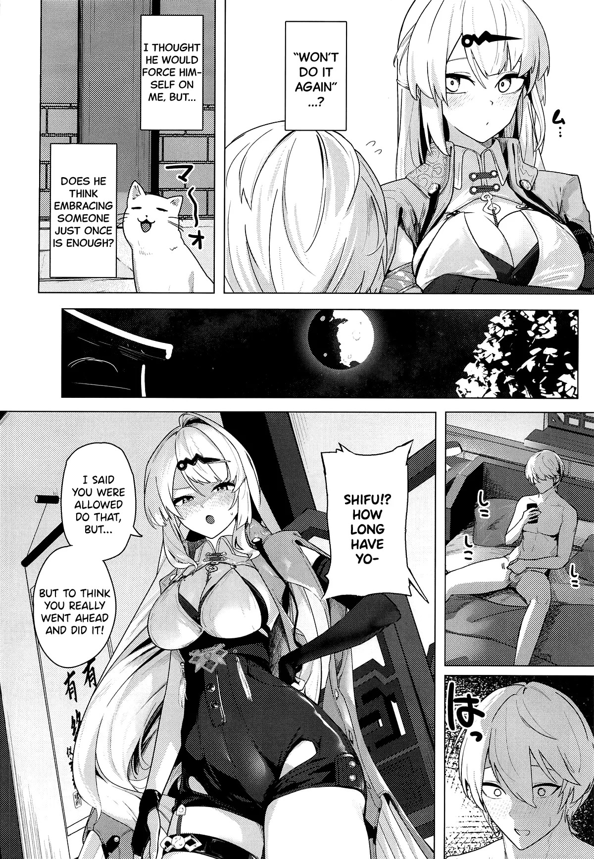 (C107) Muchimoumai, Satoki o Kurau (Zenless Zone Zero) [English] [SDTLs] - Page 11