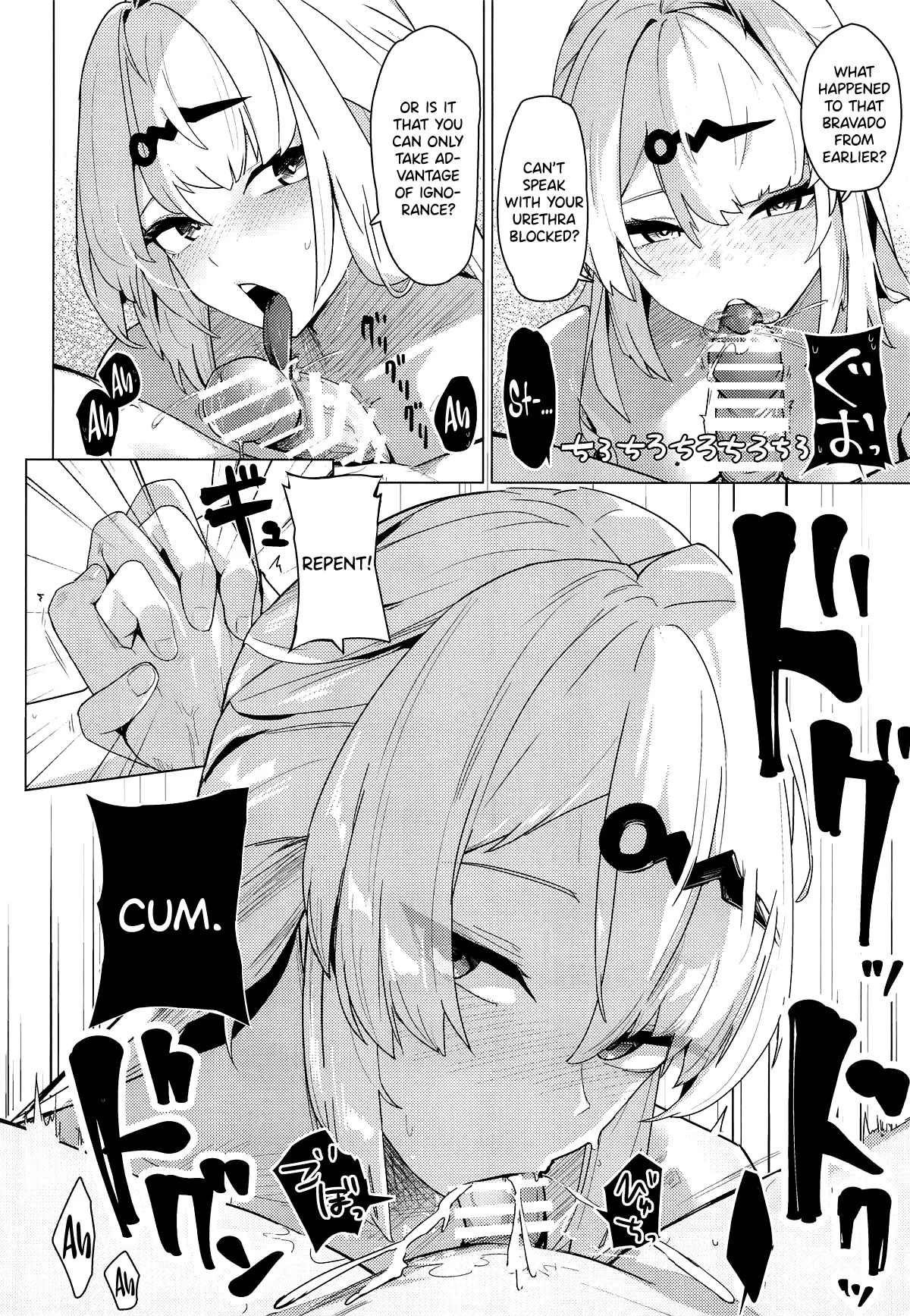 (C107) Muchimoumai, Satoki o Kurau (Zenless Zone Zero) [English] [SDTLs] - Page 17