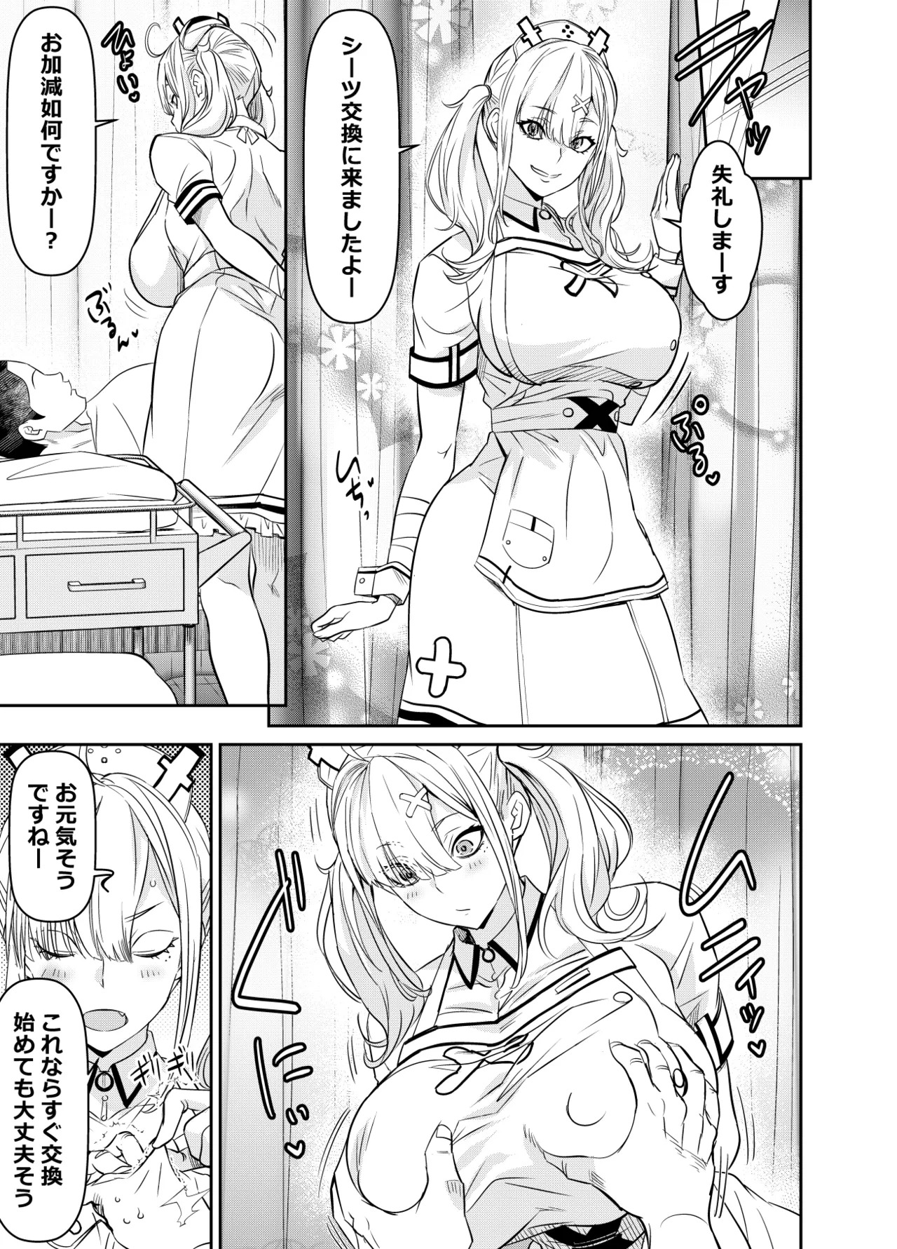 Preview page 1