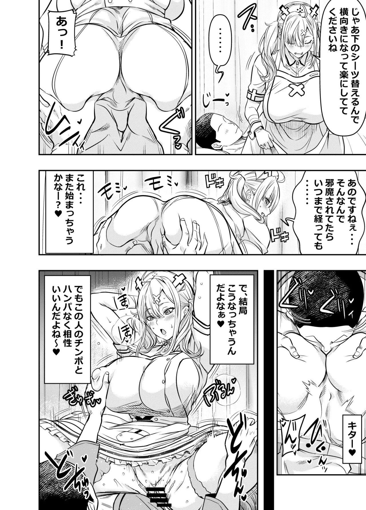 Preview page 2