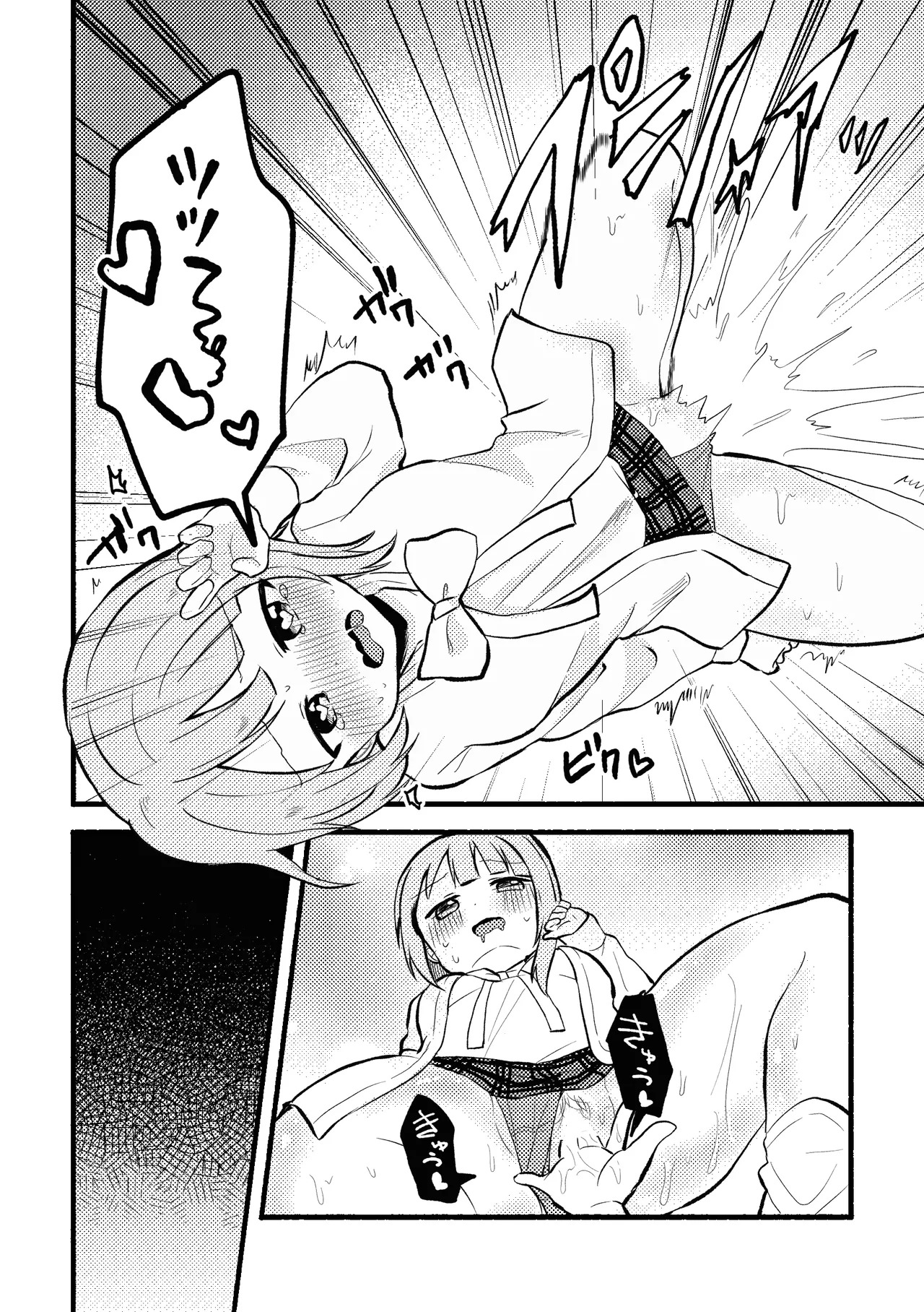 [Zenryoku Sissou Cat (Massigura)] Dogimagi Love Match (Love Live! Nijigasaki High School Idol Club) [Digital] - Page 24