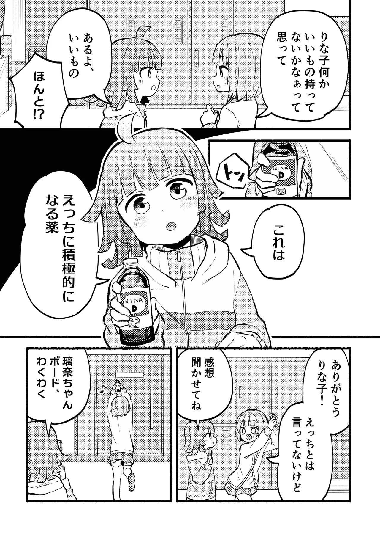 Preview page 5