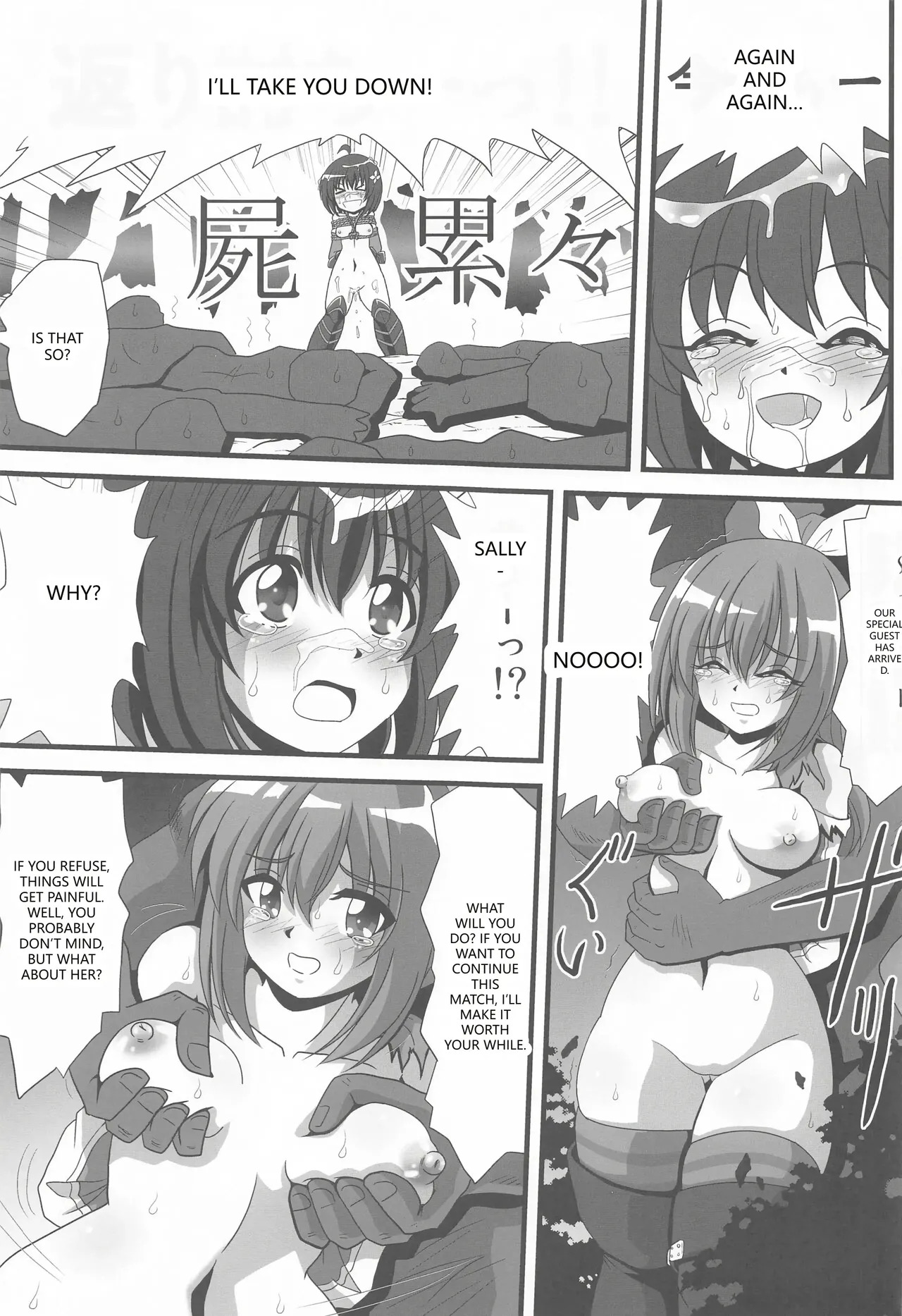 (C102) [Thirty Saver Street (Sawara Kazumitsu, Maki Hideto, Yonige-ya no Kyou)] Itai no wa Iyarashii node 3 (Itai no wa Iya nano de Bougyoryoku ni Kyokufuri Shitai to Omoimasu.) [English] [VGT13] - Page 2
