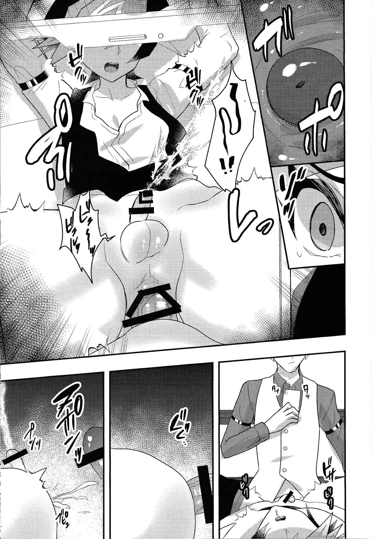 (Ore no Turn 20) [Cat nap. (Matsu)] Kachimake no nai teburu de (Yu-Gi-Oh! VRAINS) - Page 24