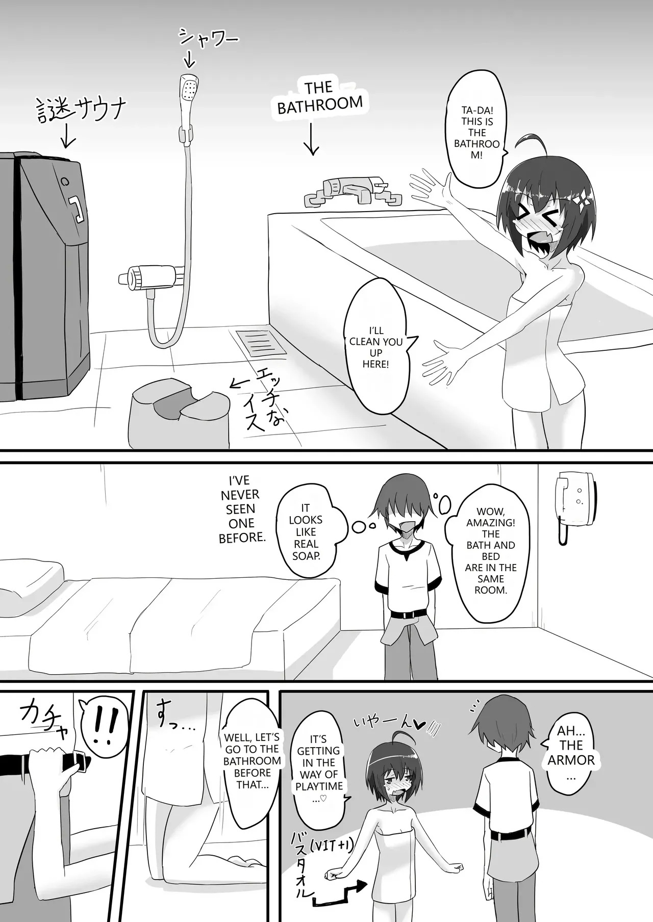 [Kyuuzan Daigaku (TKDASH)] Kaede no Ana shika Katan! (Itai no wa Iya nano de Bougyoryoku ni Kyokufuri Shitai to Omoimasu.) (VGT13) (English) - Page 10