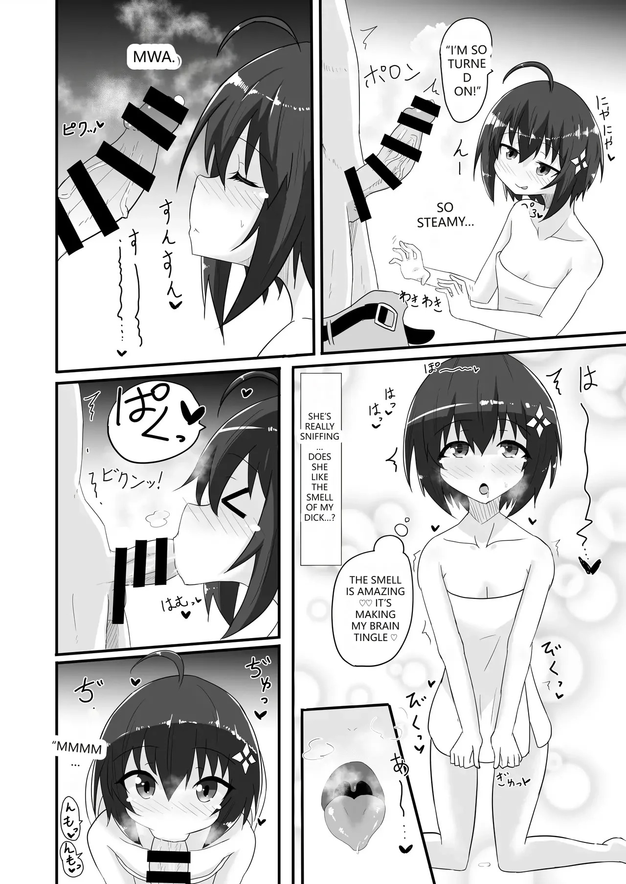 [Kyuuzan Daigaku (TKDASH)] Kaede no Ana shika Katan! (Itai no wa Iya nano de Bougyoryoku ni Kyokufuri Shitai to Omoimasu.) (VGT13) (English) - Page 11