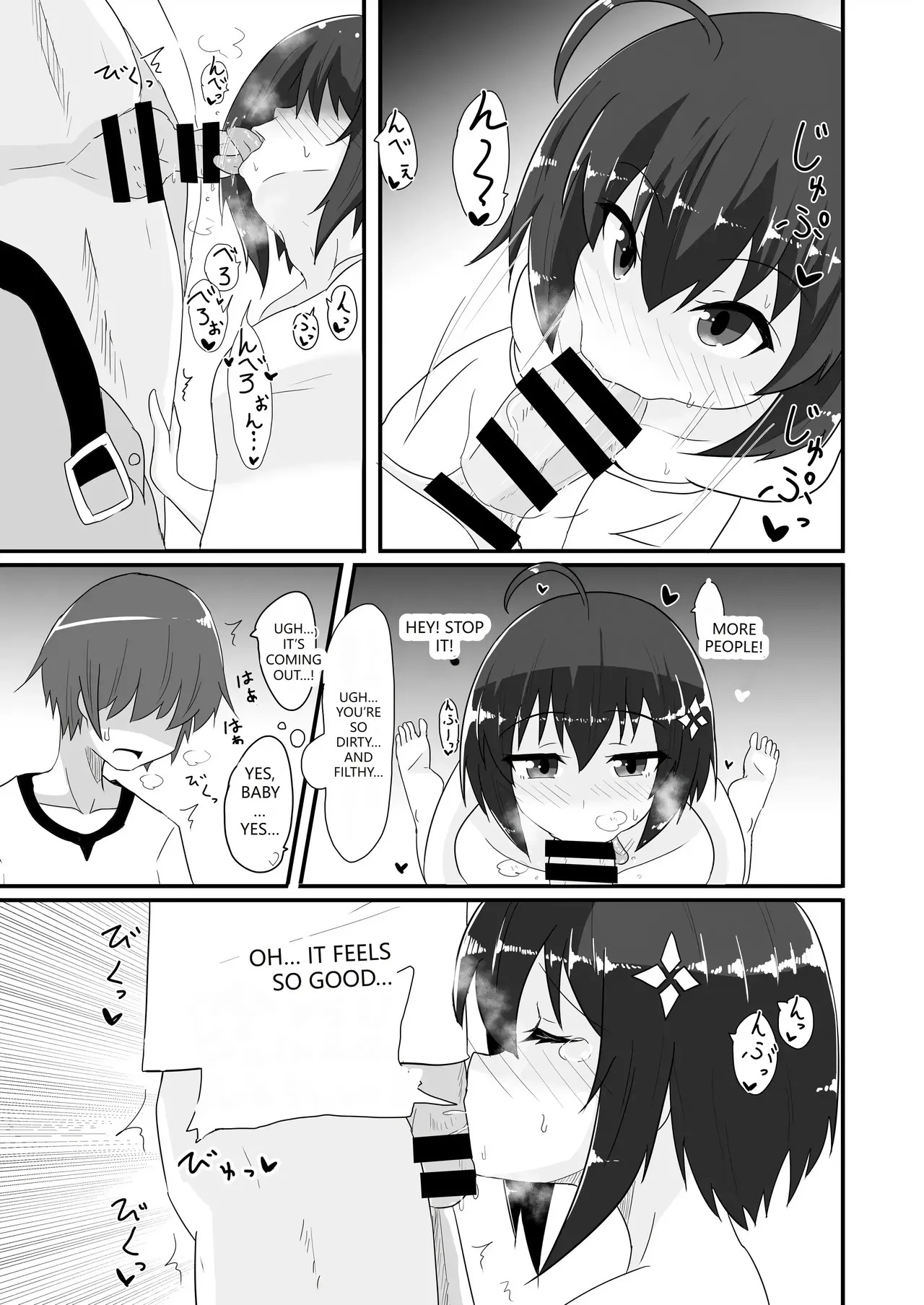 [Kyuuzan Daigaku (TKDASH)] Kaede no Ana shika Katan! (Itai no wa Iya nano de Bougyoryoku ni Kyokufuri Shitai to Omoimasu.) (VGT13) (English) - Page 12