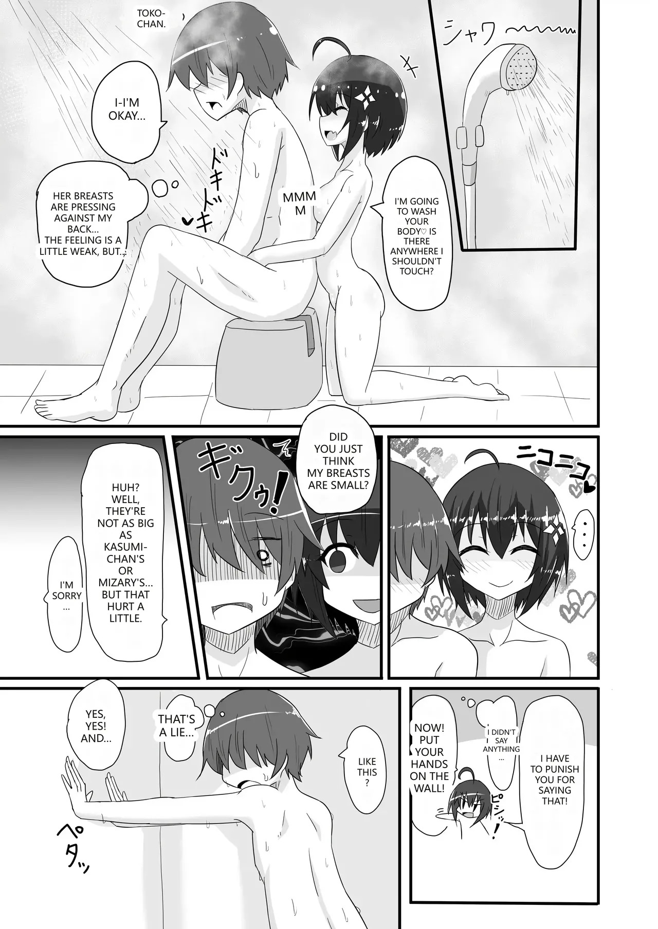 [Kyuuzan Daigaku (TKDASH)] Kaede no Ana shika Katan! (Itai no wa Iya nano de Bougyoryoku ni Kyokufuri Shitai to Omoimasu.) (VGT13) (English) - Page 14