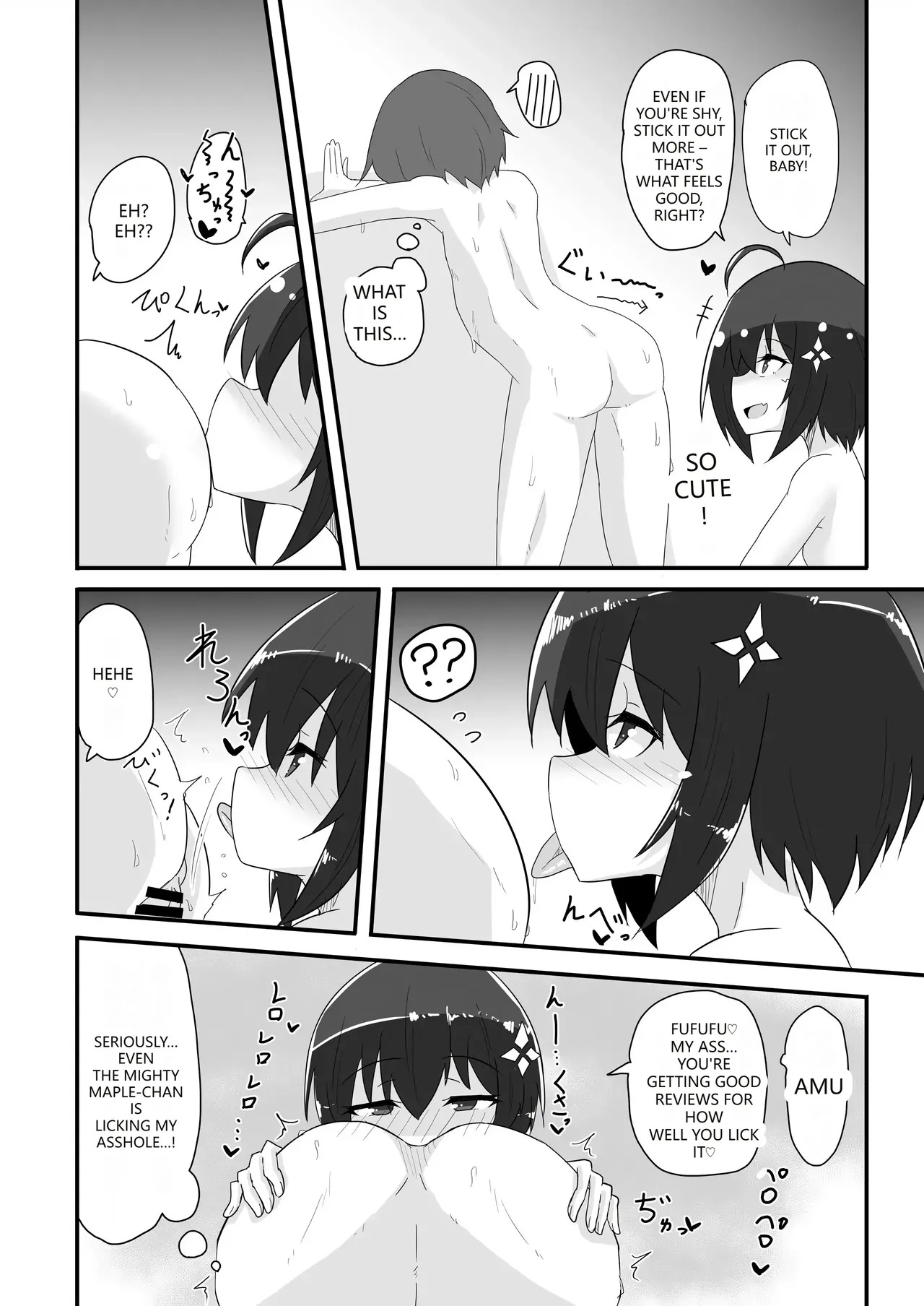 [Kyuuzan Daigaku (TKDASH)] Kaede no Ana shika Katan! (Itai no wa Iya nano de Bougyoryoku ni Kyokufuri Shitai to Omoimasu.) (VGT13) (English) - Page 15