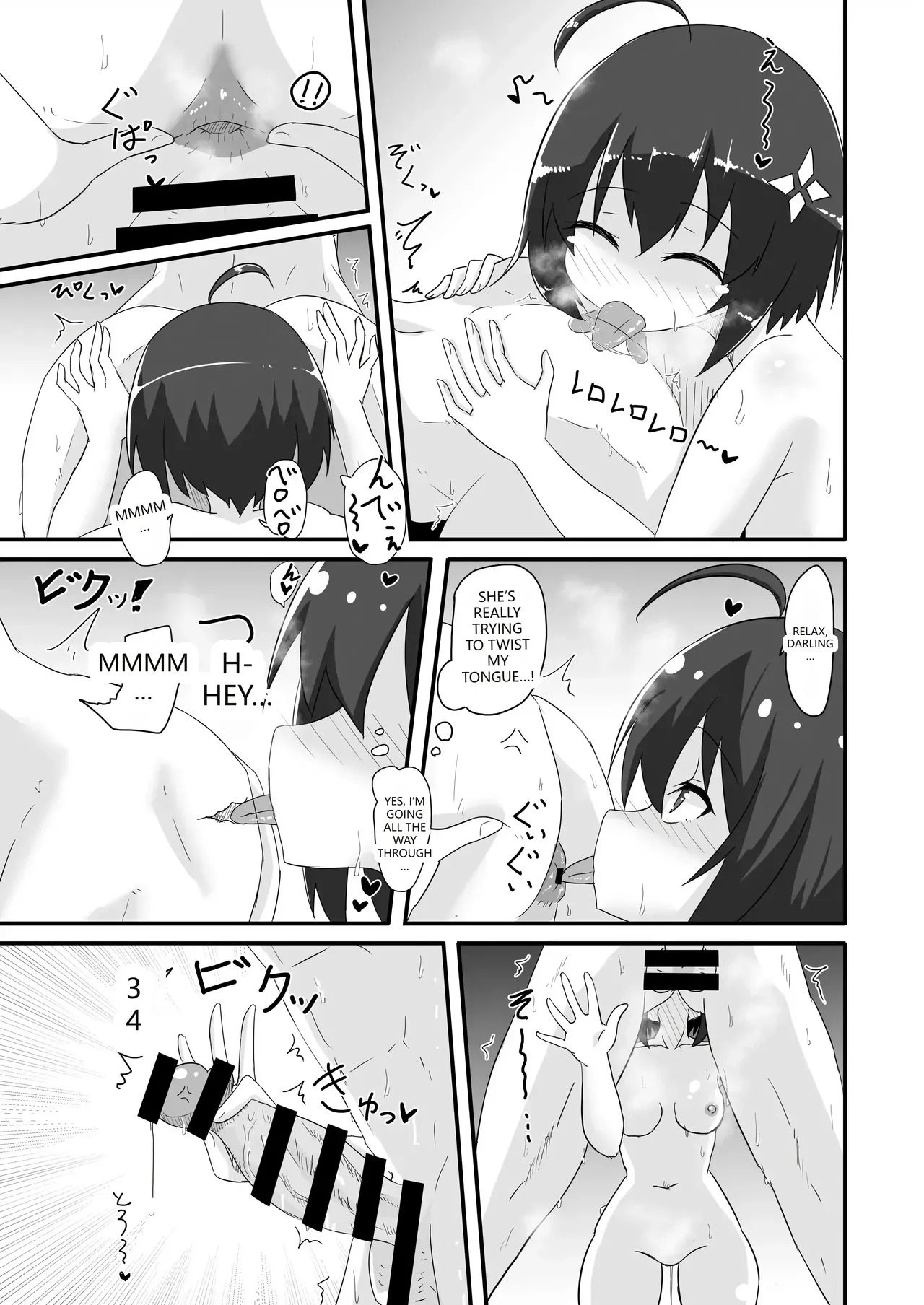 [Kyuuzan Daigaku (TKDASH)] Kaede no Ana shika Katan! (Itai no wa Iya nano de Bougyoryoku ni Kyokufuri Shitai to Omoimasu.) (VGT13) (English) - Page 16