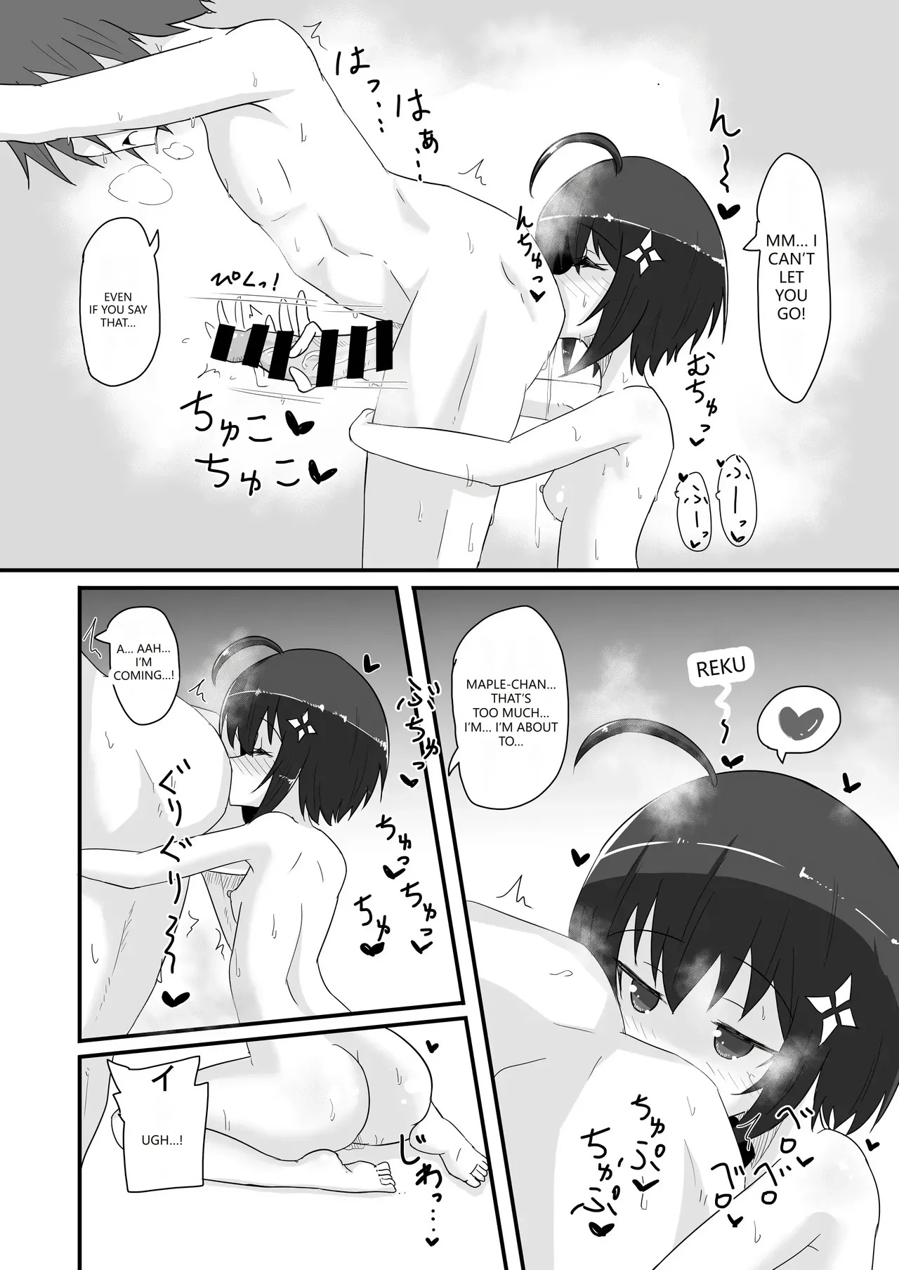 [Kyuuzan Daigaku (TKDASH)] Kaede no Ana shika Katan! (Itai no wa Iya nano de Bougyoryoku ni Kyokufuri Shitai to Omoimasu.) (VGT13) (English) - Page 17