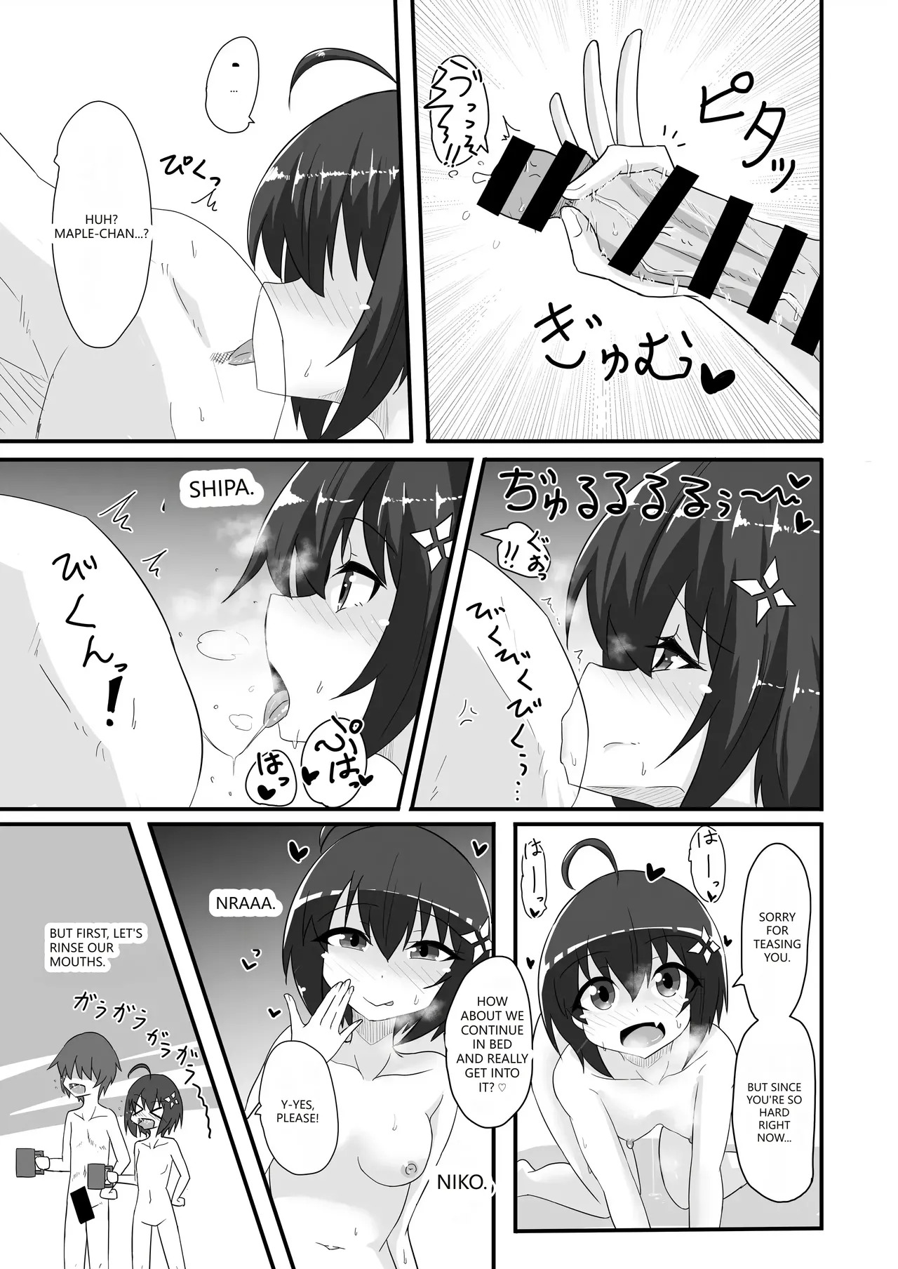 [Kyuuzan Daigaku (TKDASH)] Kaede no Ana shika Katan! (Itai no wa Iya nano de Bougyoryoku ni Kyokufuri Shitai to Omoimasu.) (VGT13) (English) - Page 18