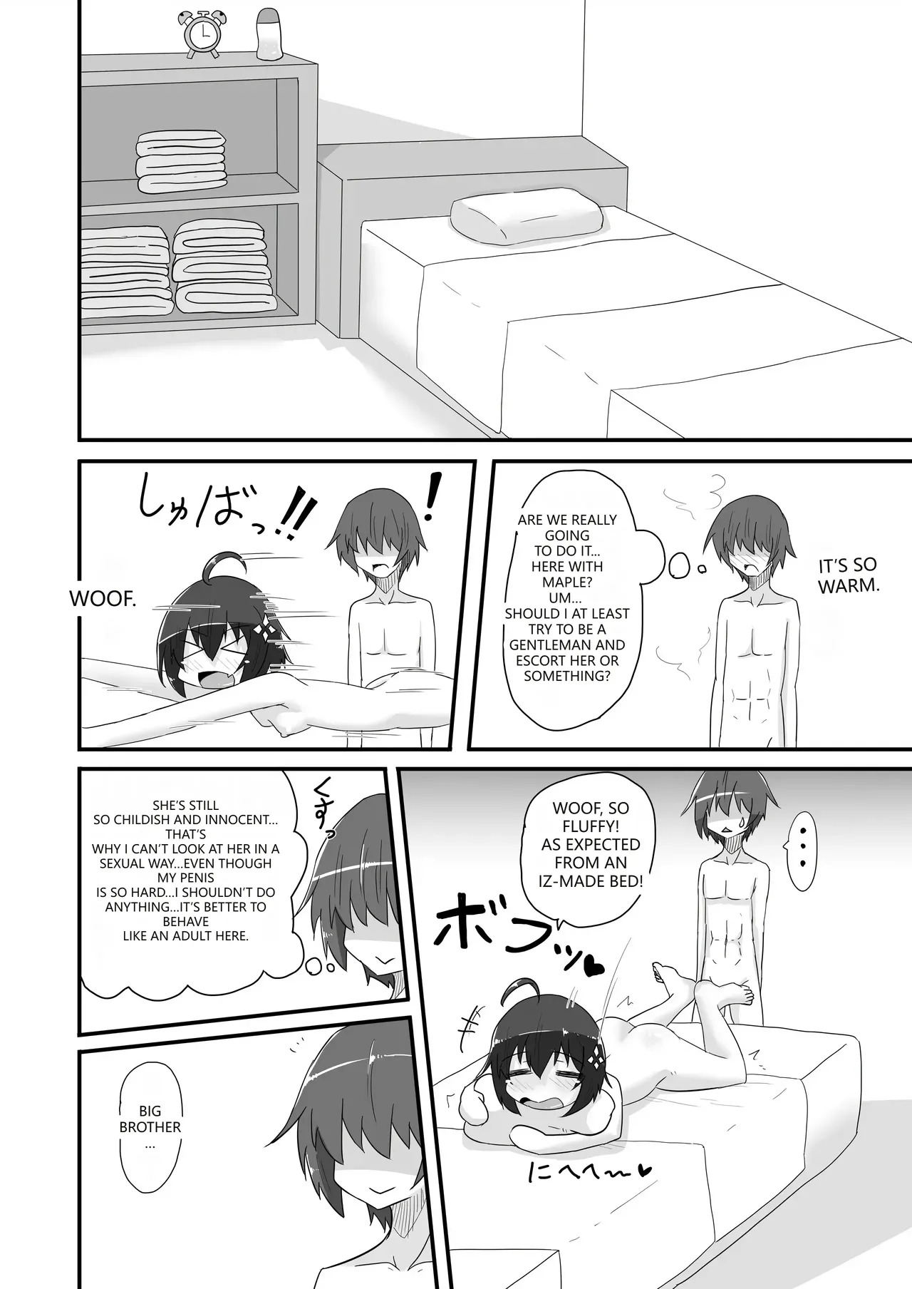 [Kyuuzan Daigaku (TKDASH)] Kaede no Ana shika Katan! (Itai no wa Iya nano de Bougyoryoku ni Kyokufuri Shitai to Omoimasu.) (VGT13) (English) - Page 19