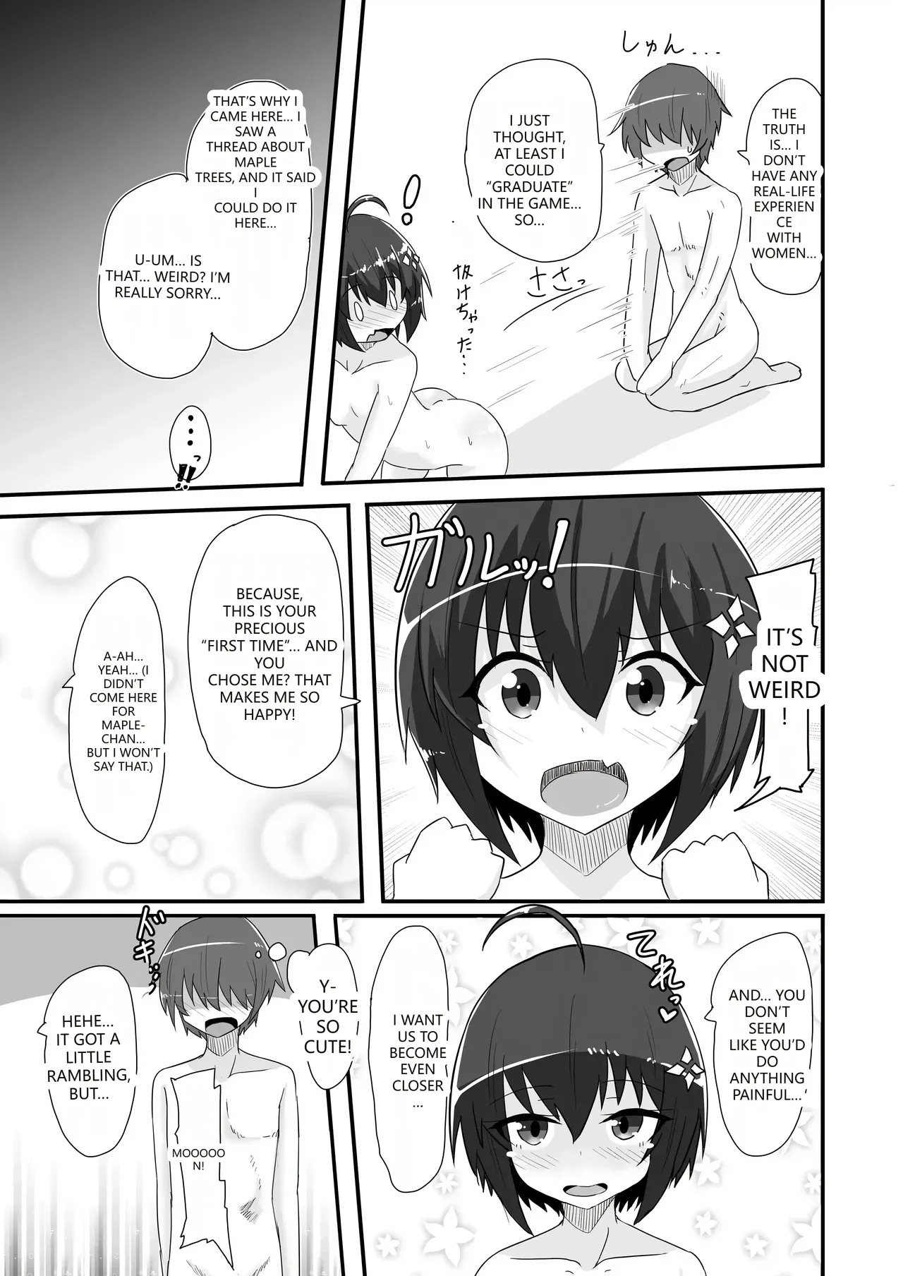 [Kyuuzan Daigaku (TKDASH)] Kaede no Ana shika Katan! (Itai no wa Iya nano de Bougyoryoku ni Kyokufuri Shitai to Omoimasu.) (VGT13) (English) - Page 22