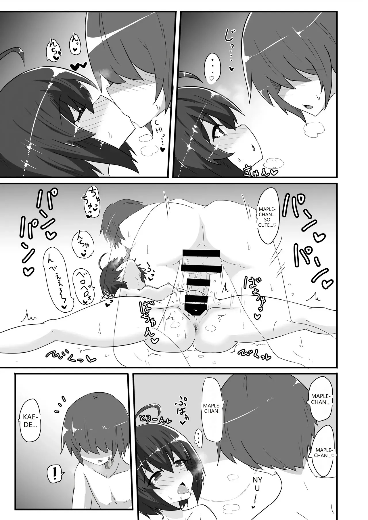 [Kyuuzan Daigaku (TKDASH)] Kaede no Ana shika Katan! (Itai no wa Iya nano de Bougyoryoku ni Kyokufuri Shitai to Omoimasu.) (VGT13) (English) - Page 24