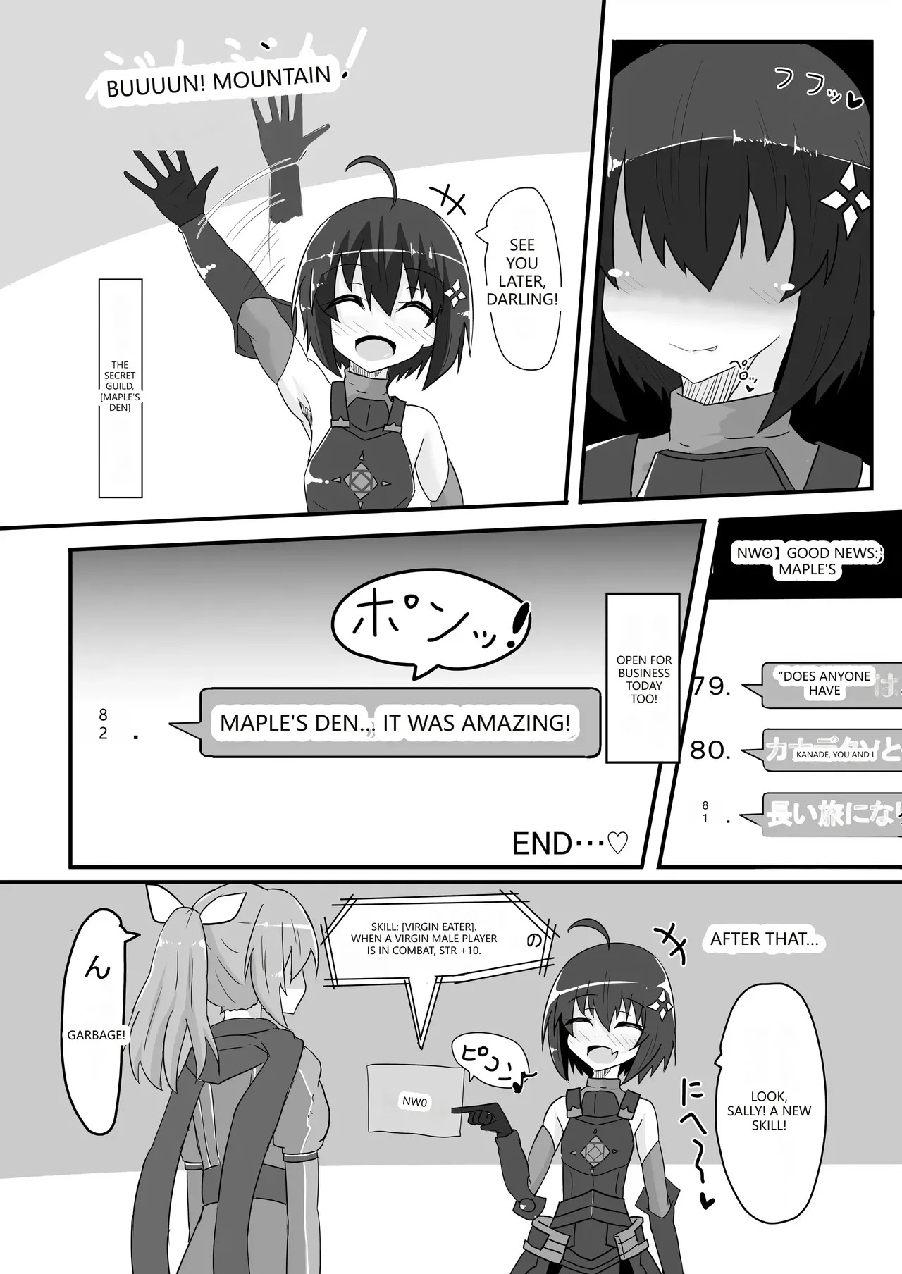 [Kyuuzan Daigaku (TKDASH)] Kaede no Ana shika Katan! (Itai no wa Iya nano de Bougyoryoku ni Kyokufuri Shitai to Omoimasu.) (VGT13) (English) - Page 31