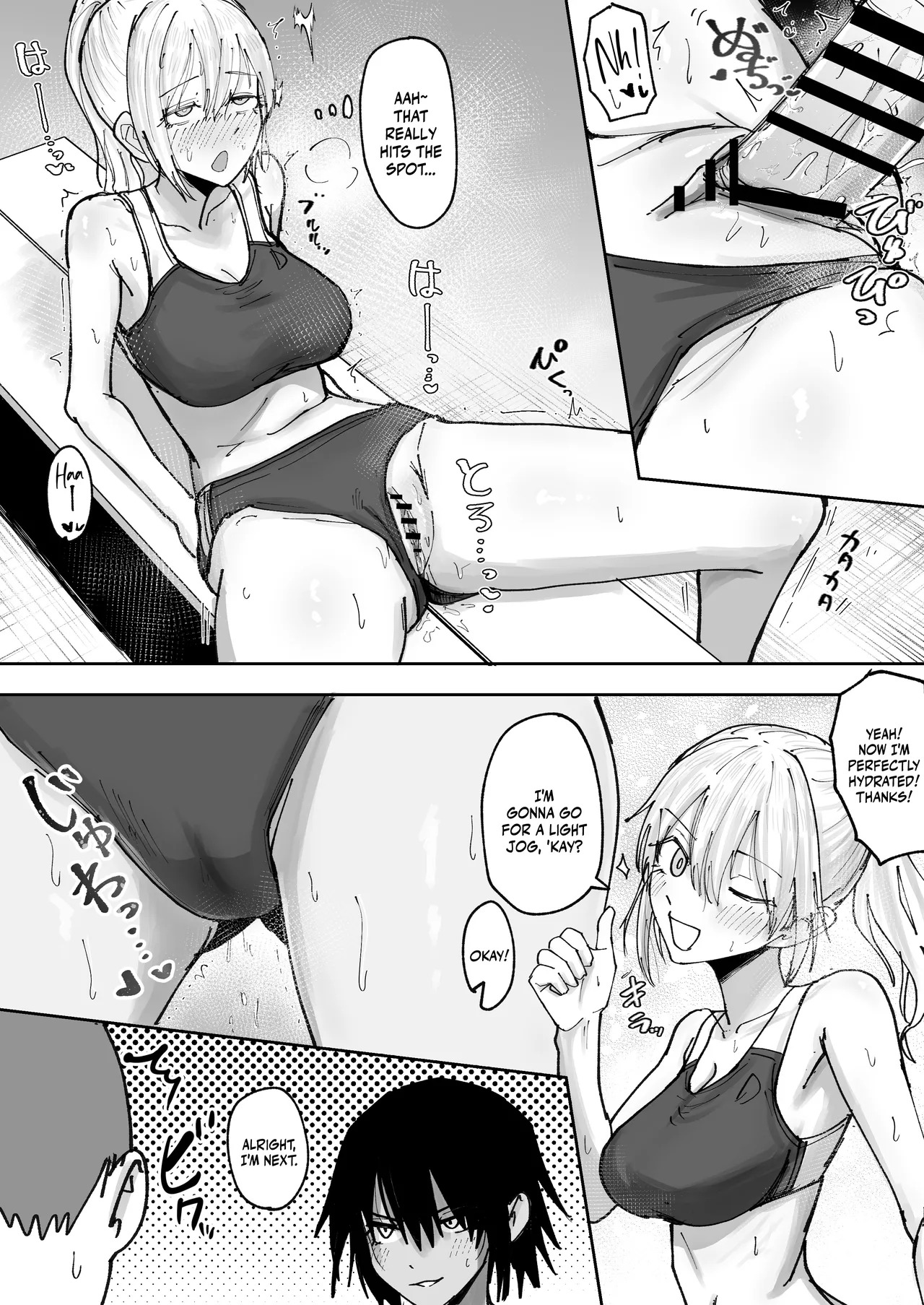 [Nakahara Dragon] Shonben Kyuusuigakari | Piss Drinking Fountain Duty [English] {Doujins.com} [Digital] - Page 15