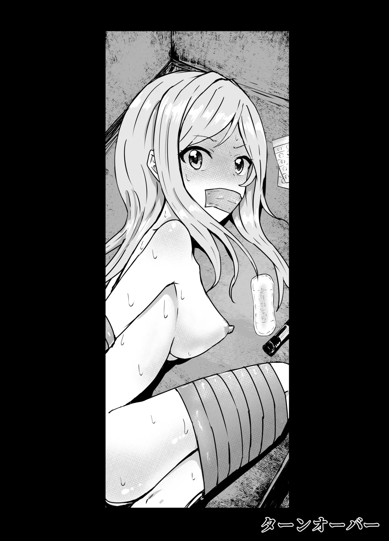 [Kurobabu] Momose Rio-san Shussan Ryona (THE IDOLM@STER MILLION LIVE!) - Page 2