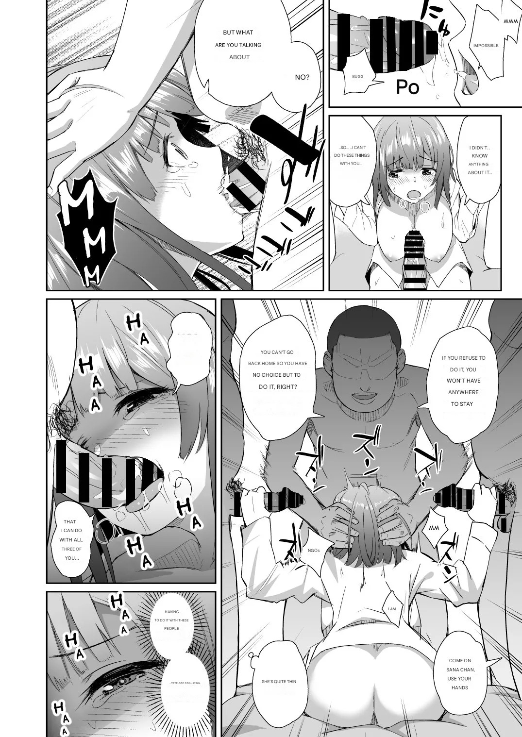 --------* - Page 12
