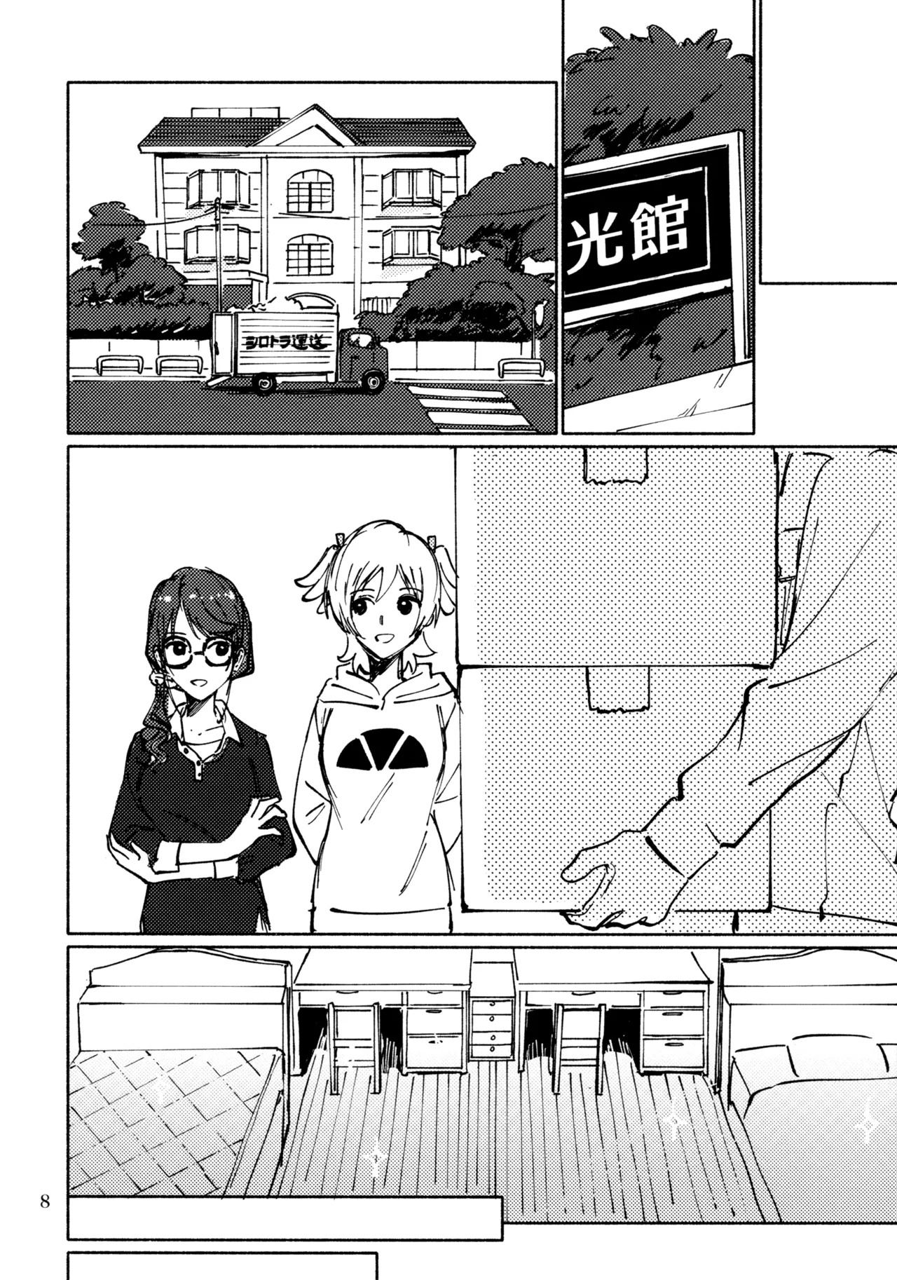 Preview page 7