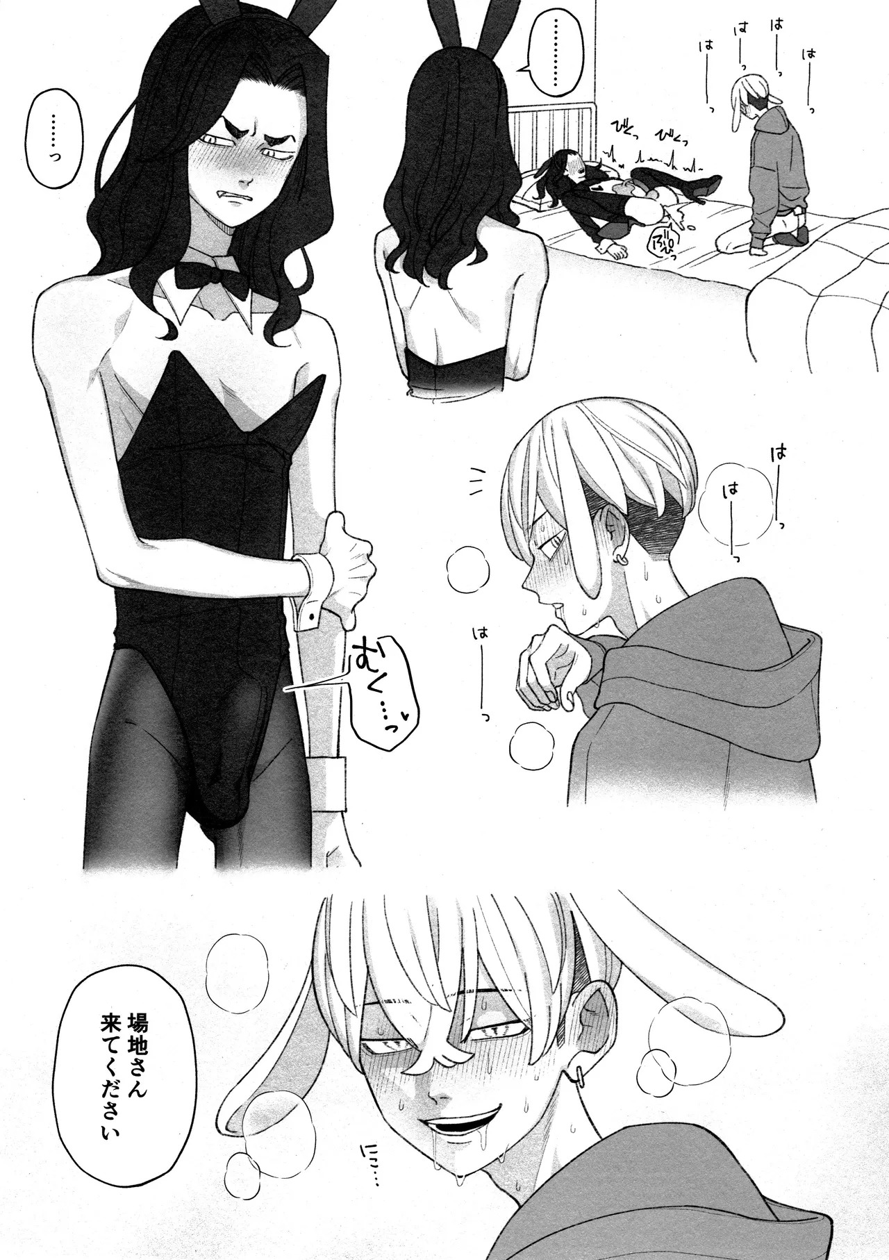 [Midorimi no Midori! (Sanpa)] W Bunny! ! (Tokyo Revengers) - Page 13