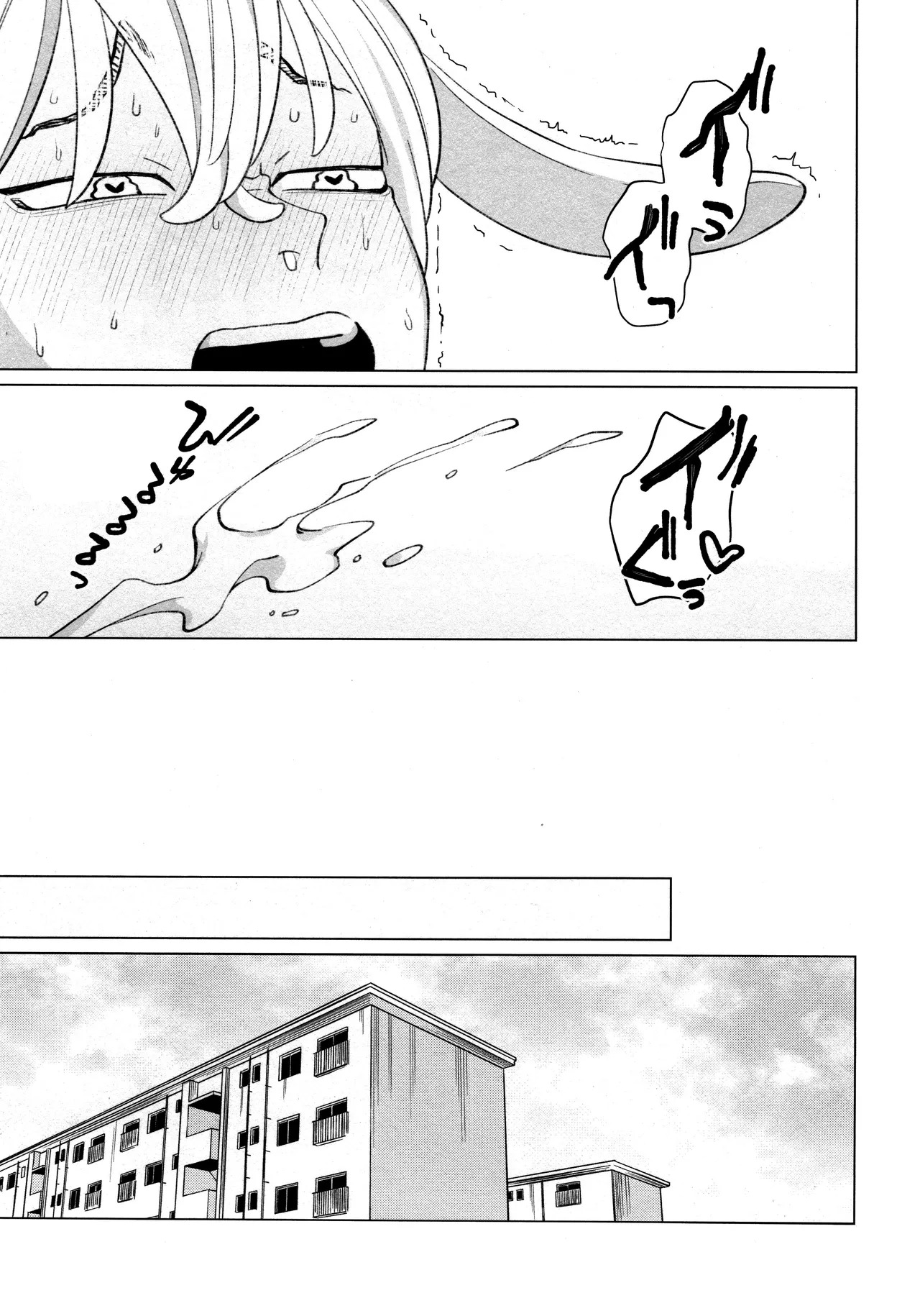 [Midorimi no Midori! (Sanpa)] W Bunny! ! (Tokyo Revengers) - Page 35