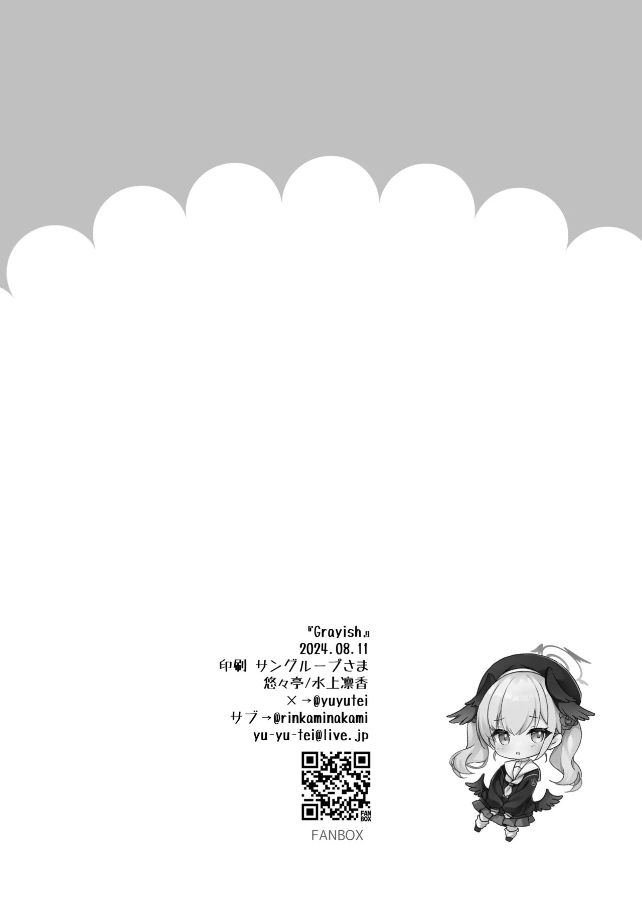 [Yu-Yu-Tei (Minakami Rinka)] Grayish (Blue Archive) [Digital] - Page 22