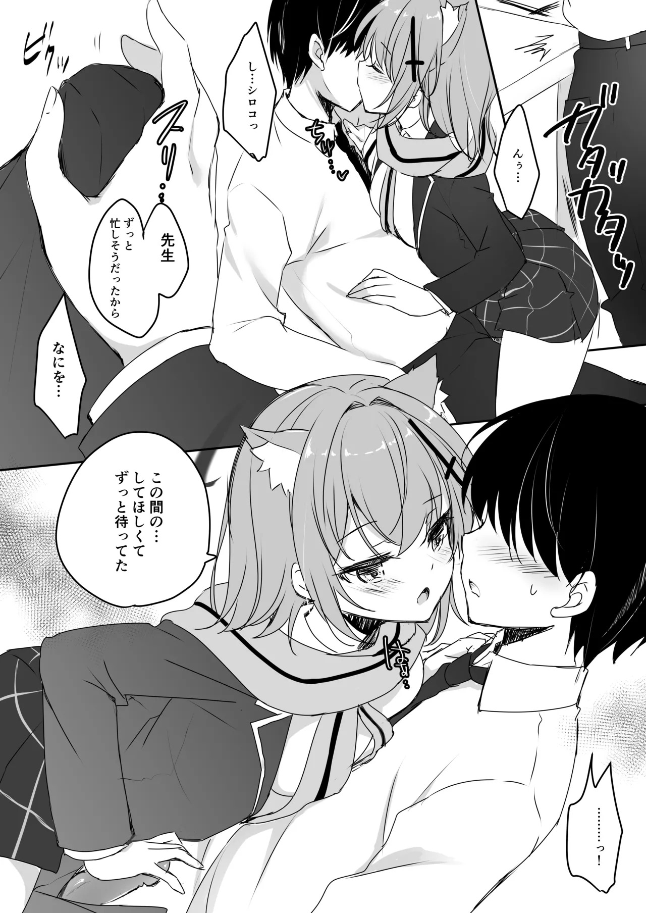 Preview page 6