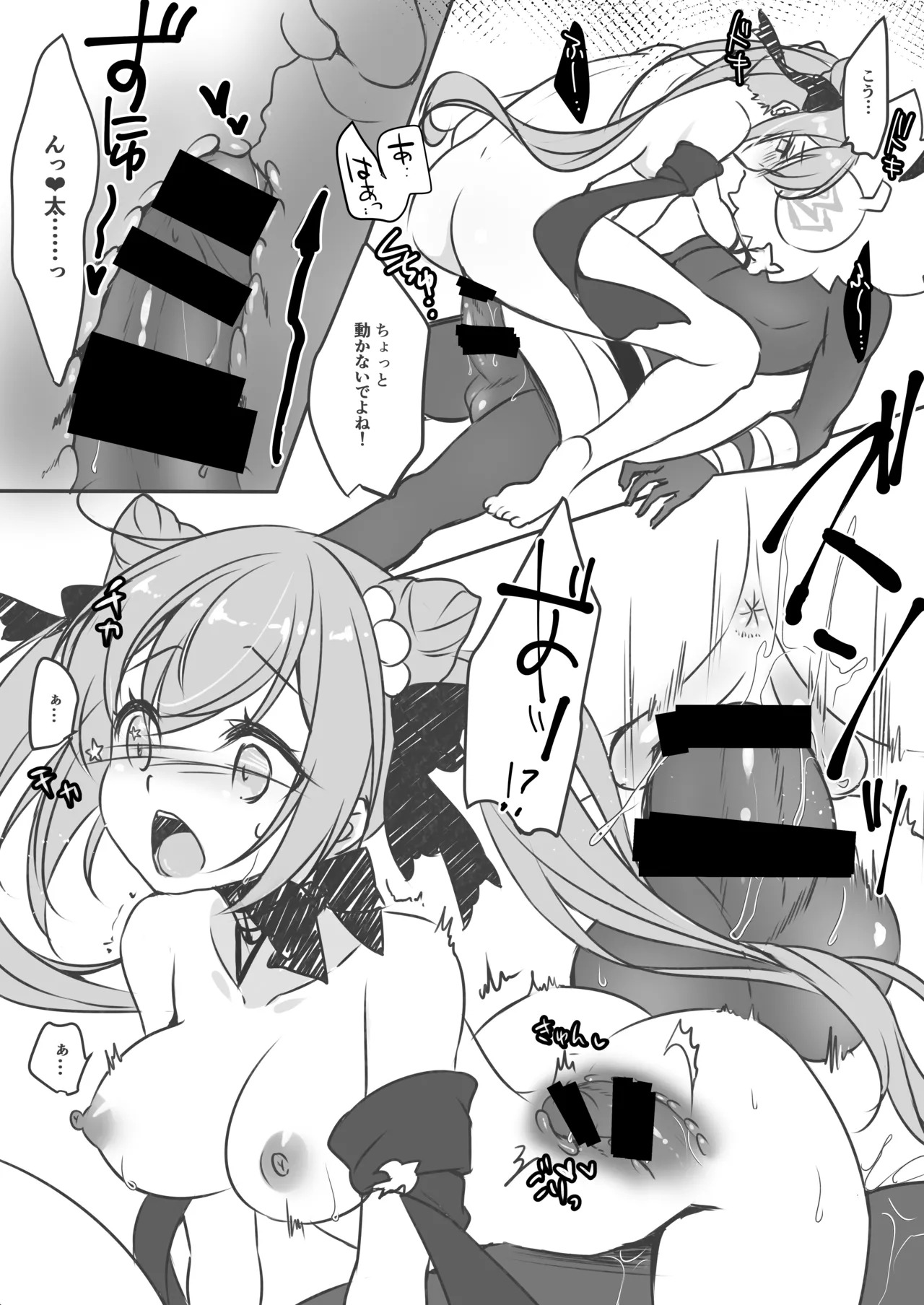 [Yu-Yu-Tei (Minakami Rinka)] Hiru Katsu! 2 Keqing Hen (Genshin Impact) [Digital] - Page 11