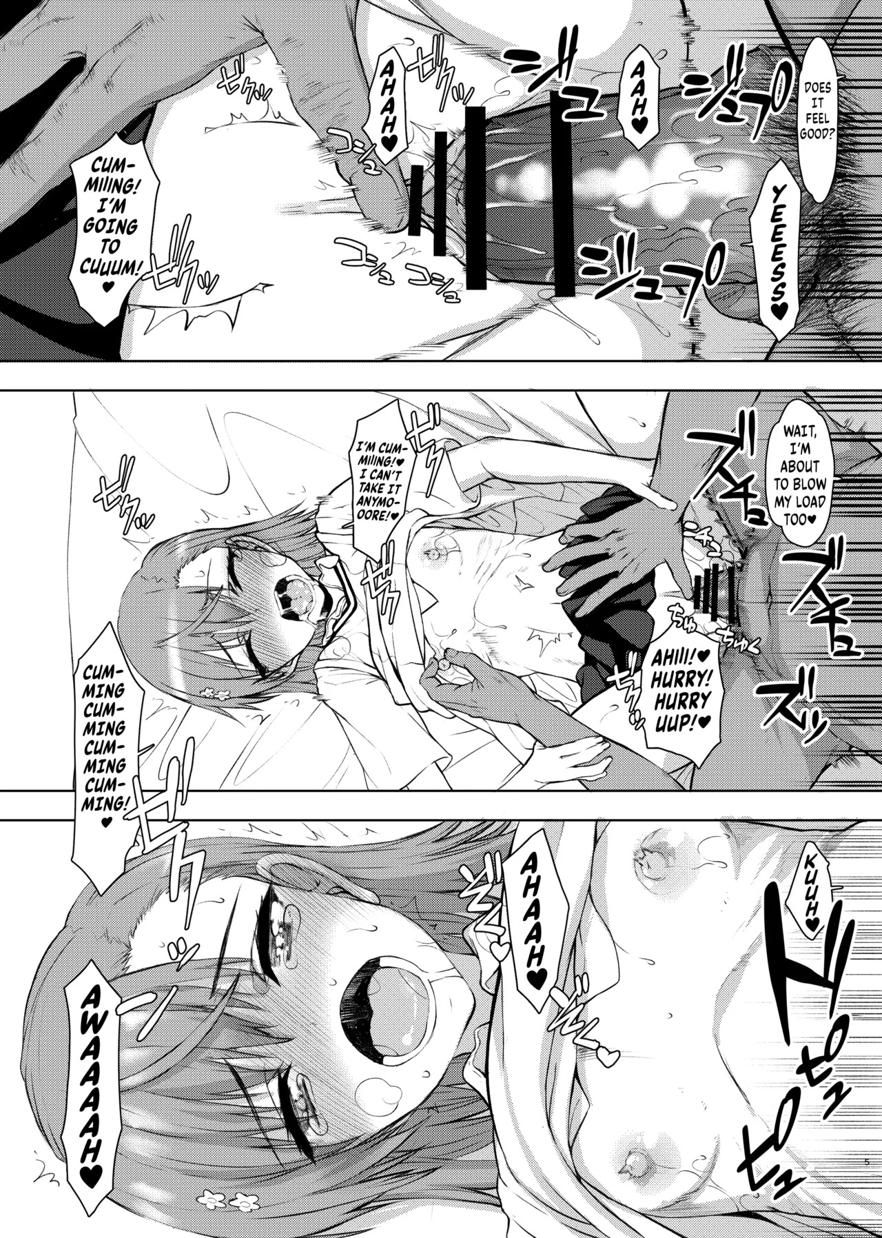 [Kyomu no Uta (Satou Toshio)] Natsuyasumi Kocchan Jiyuu Kenkyuu 02 (Toaru Kagaku no Railgun) [Digital] [English] [Kuraudo] - Page 4