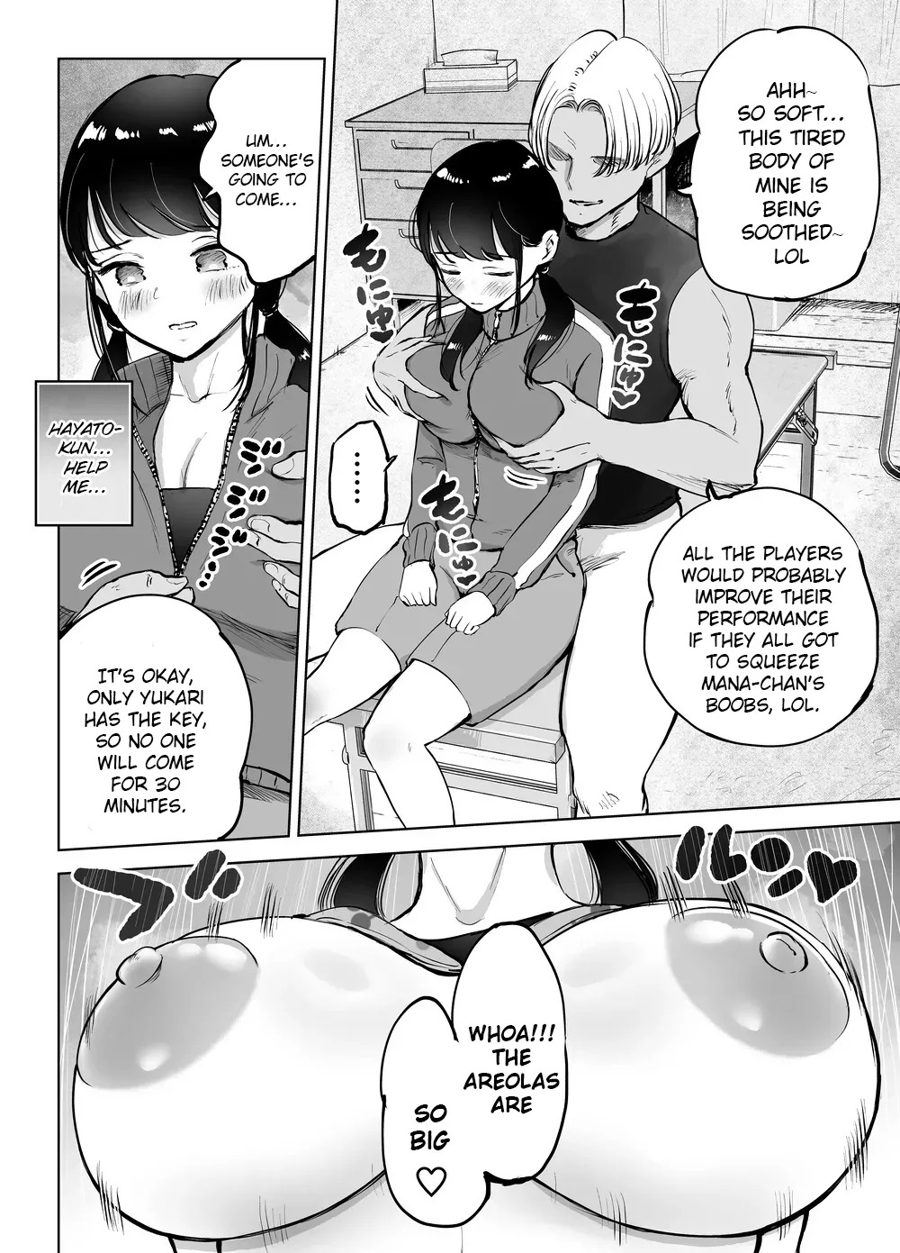 [Technician] Jimi Kyonyuu Manager Netorareru [English] - Page 11