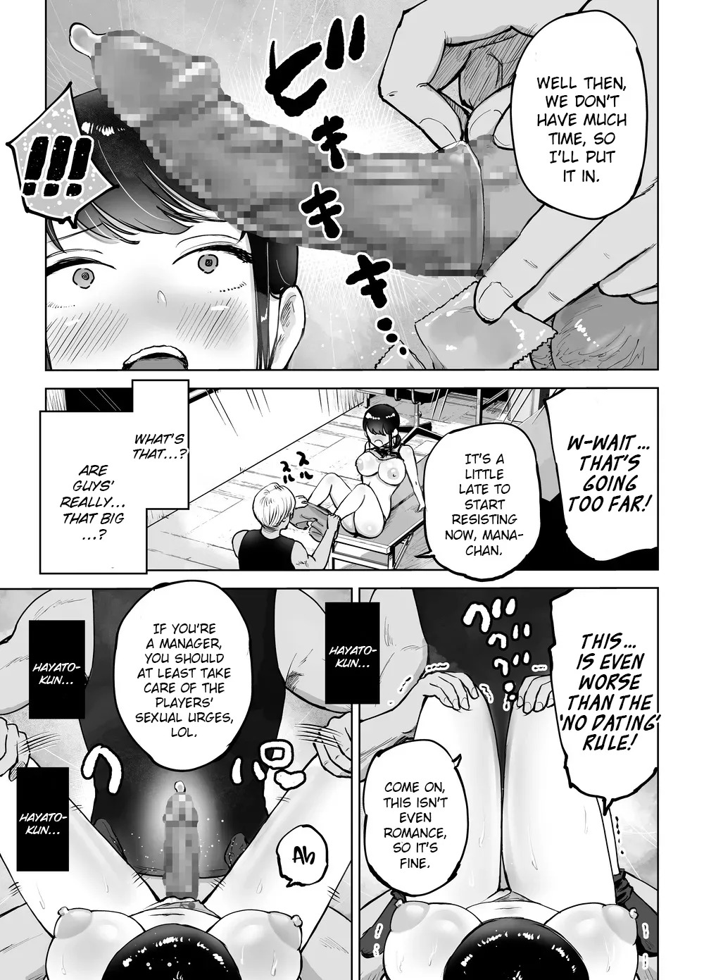 [Technician] Jimi Kyonyuu Manager Netorareru [English] - Page 16