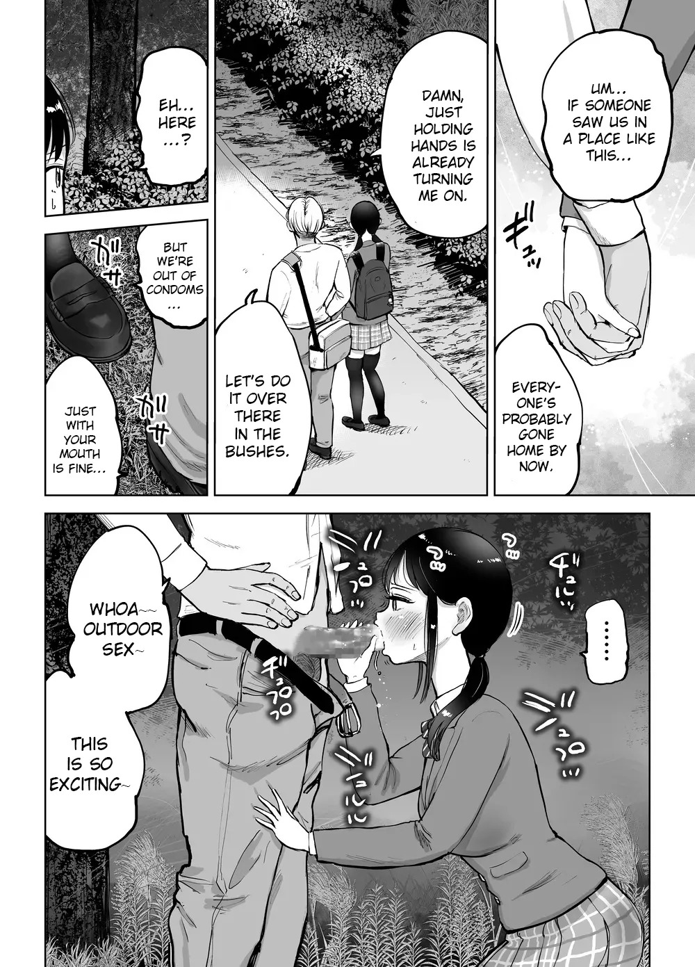 [Technician] Jimi Kyonyuu Manager Netorareru [English] - Page 31