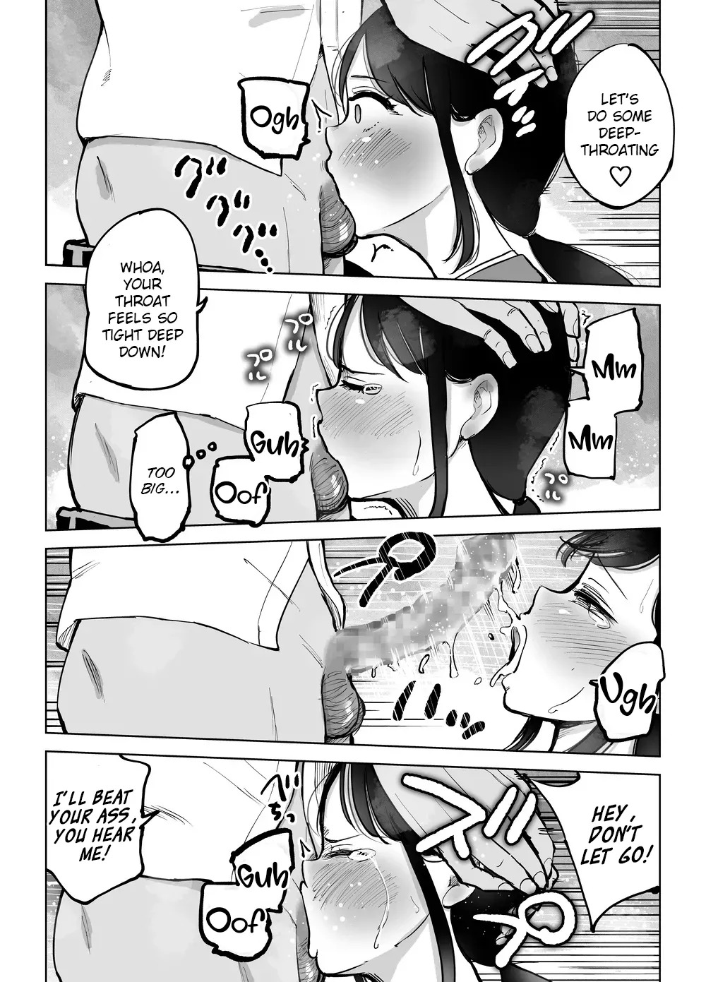 [Technician] Jimi Kyonyuu Manager Netorareru [English] - Page 32
