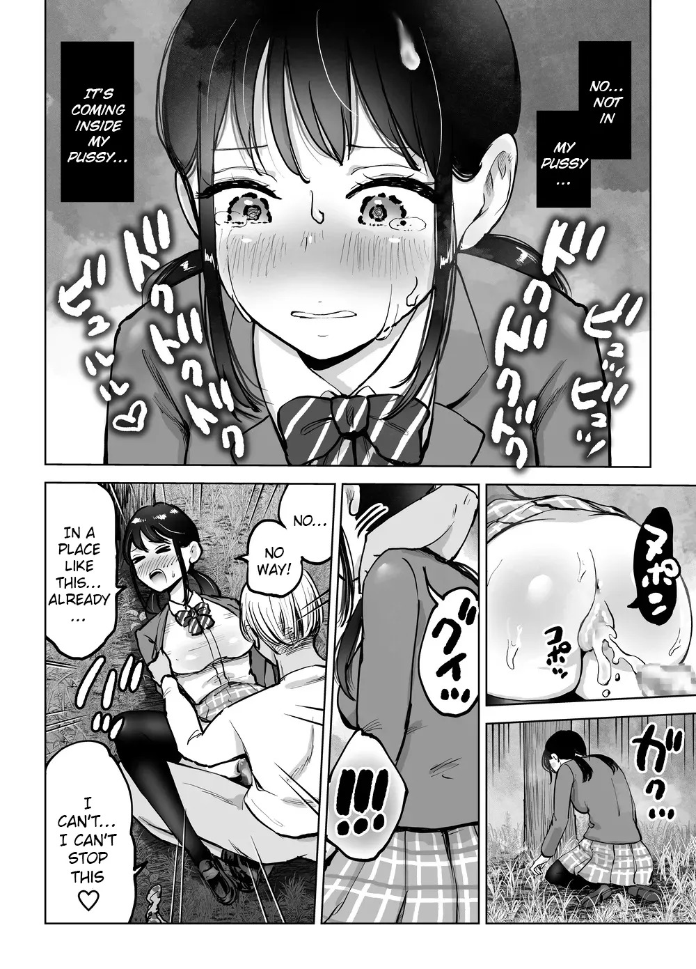 [Technician] Jimi Kyonyuu Manager Netorareru [English] - Page 39