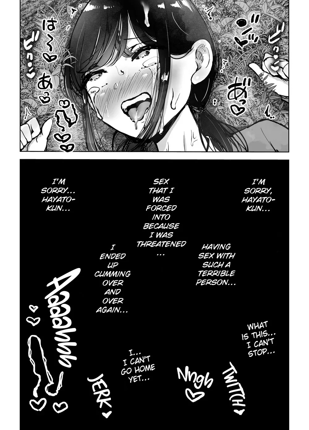 [Technician] Jimi Kyonyuu Manager Netorareru [English] - Page 45