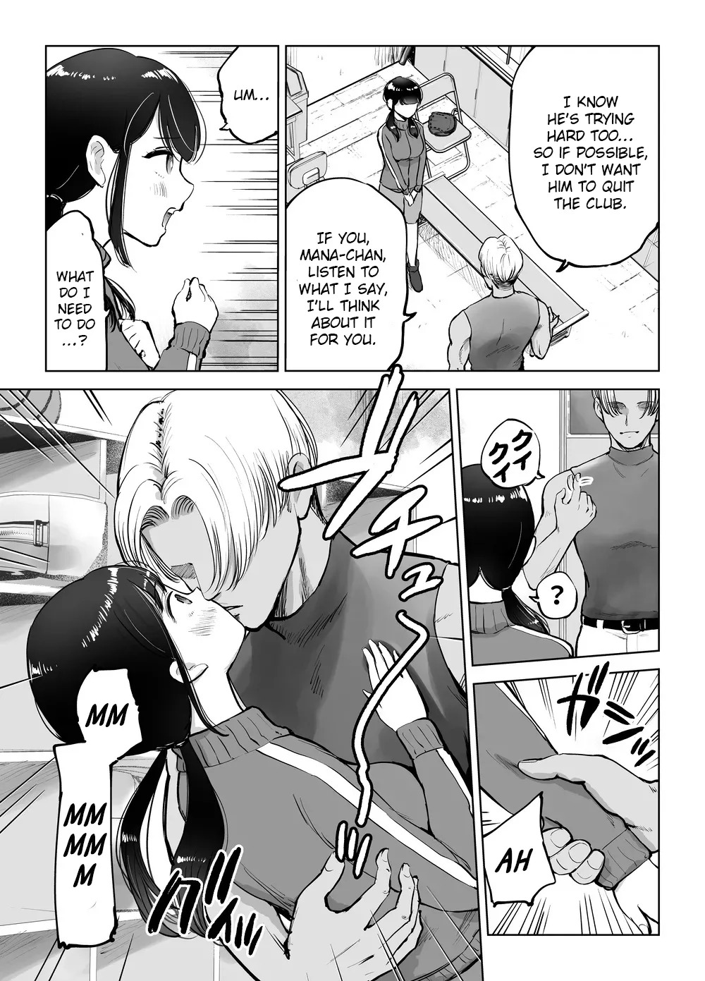 [Technician] Jimi Kyonyuu Manager Netorareru [English] - Page 9