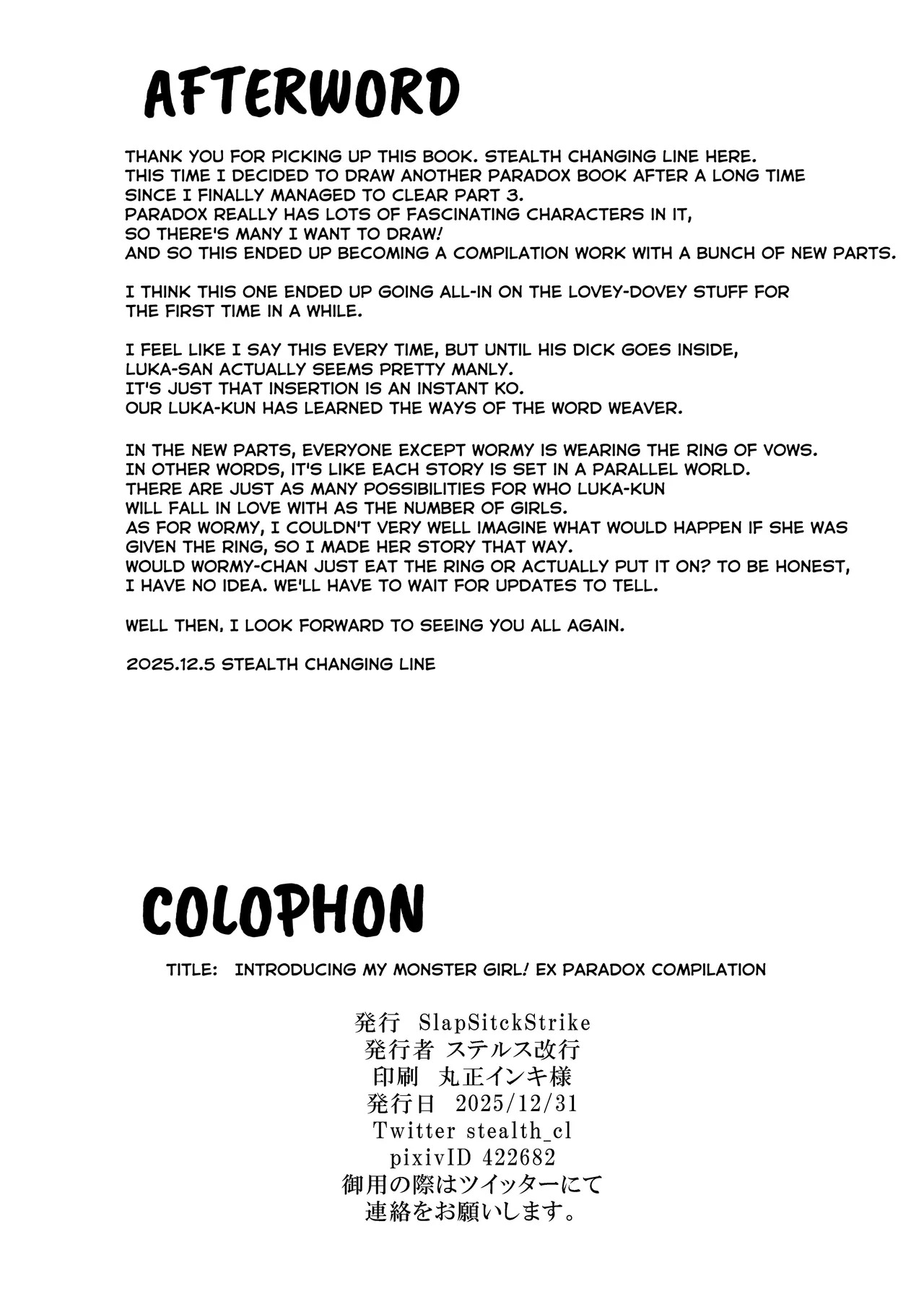 [SlapStickStrike (Stealth Changing Line)] Watashi no Mamono Musume (Koibito) o Shoukai Shimasu! EX Monpara Soushuuhen | Introducing My Monster Girl! (Girlfriend) EX Paradox Compilation [English] - Page 110
