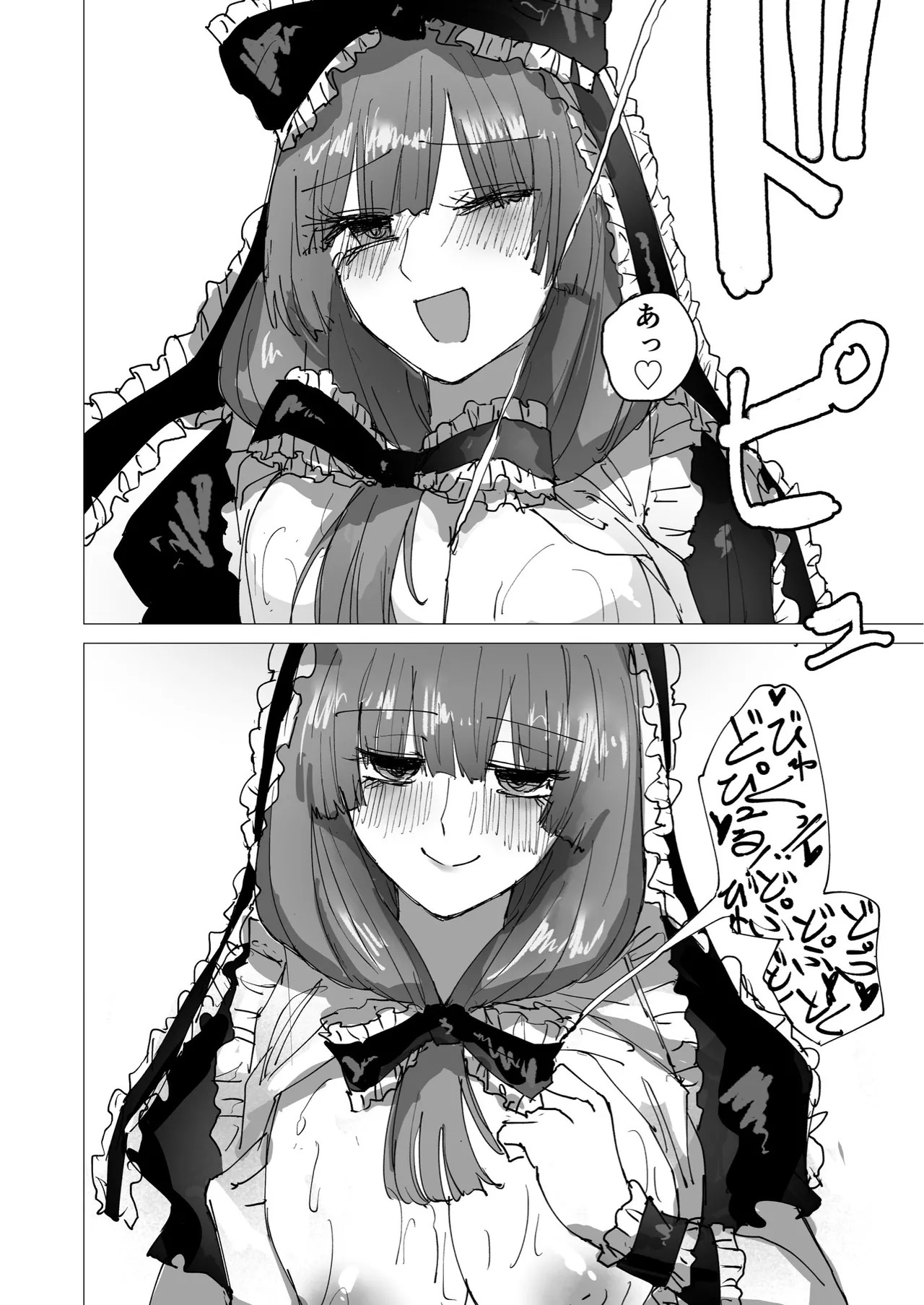 (Reitaisai 21) [Koke no Mushi-dokoro (Klaus Shikeshike)] TWENTY-FIRST CENTURY GREENSLEEVES (Touhou Project) [Digital] - Page 13