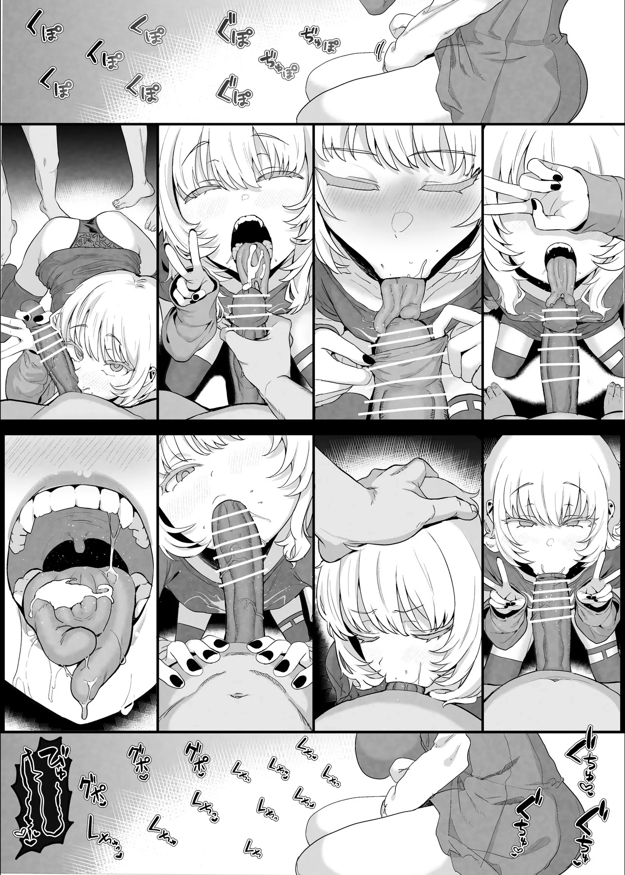 [Nhooooooooc (Oosawara Sadao)] Netorase Club 2 Anal Name no Tensai to Fellatio no Tensai | NTR俱乐部2 [Chinese][电玩咖汉化组][机翻][Digital] ​ - Page 13