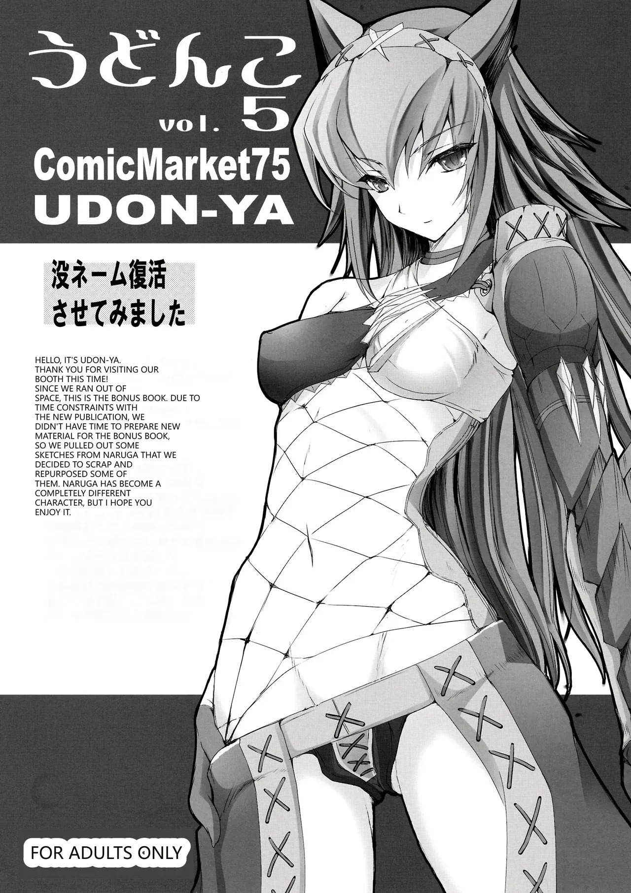 Preview page 1