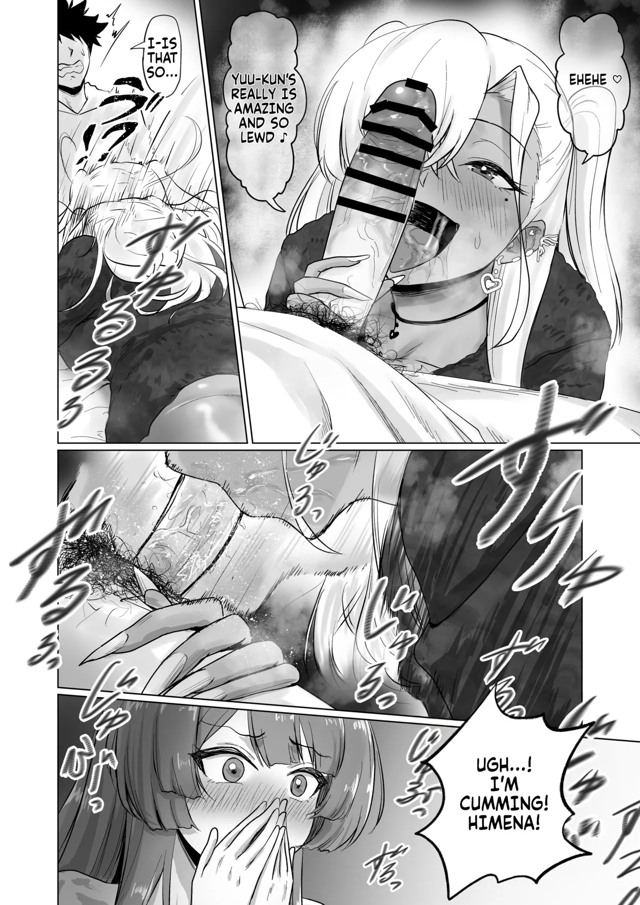 [Jeattle] Sex Shinai to Derarenai Hotel 2 | The hotel you can't leave without having sex 2 [English] [Fallen Games] - Page 15