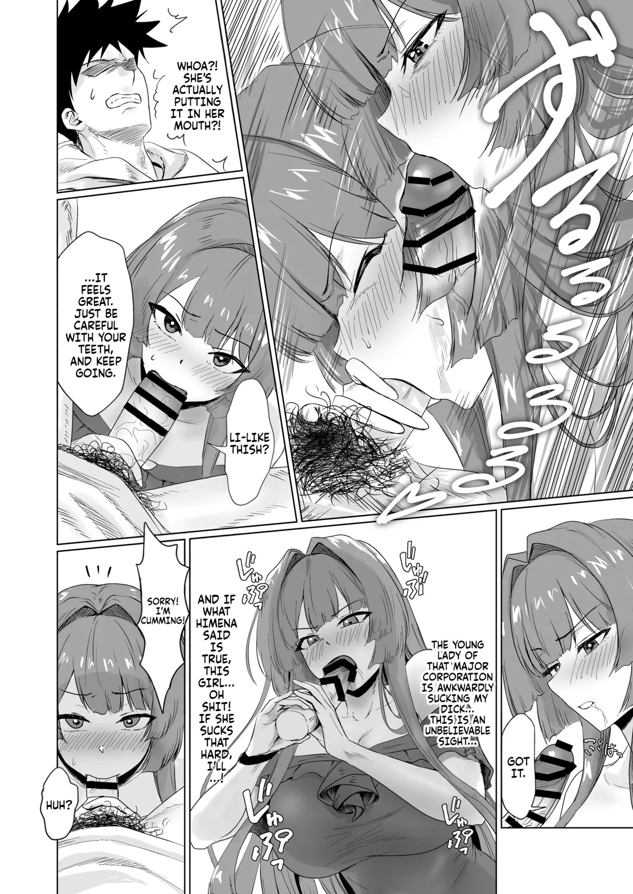 [Jeattle] Sex Shinai to Derarenai Hotel 2 | The hotel you can't leave without having sex 2 [English] [Fallen Games] - Page 24