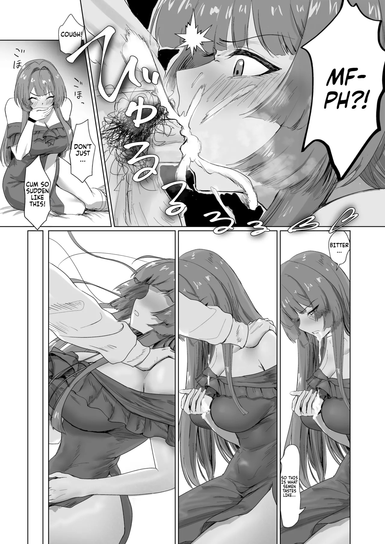 [Jeattle] Sex Shinai to Derarenai Hotel 2 | The hotel you can't leave without having sex 2 [English] [Fallen Games] - Page 25