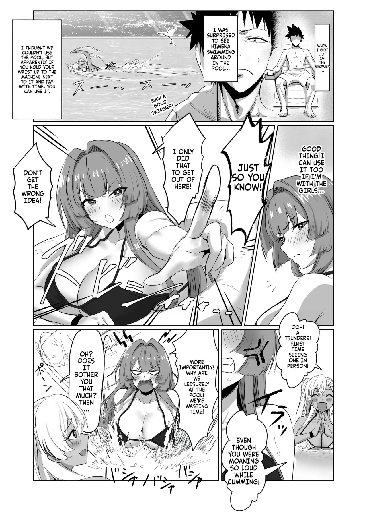 [Jeattle] Sex Shinai to Derarenai Hotel 2 | The hotel you can't leave without having sex 2 [English] [Fallen Games] - Page 37