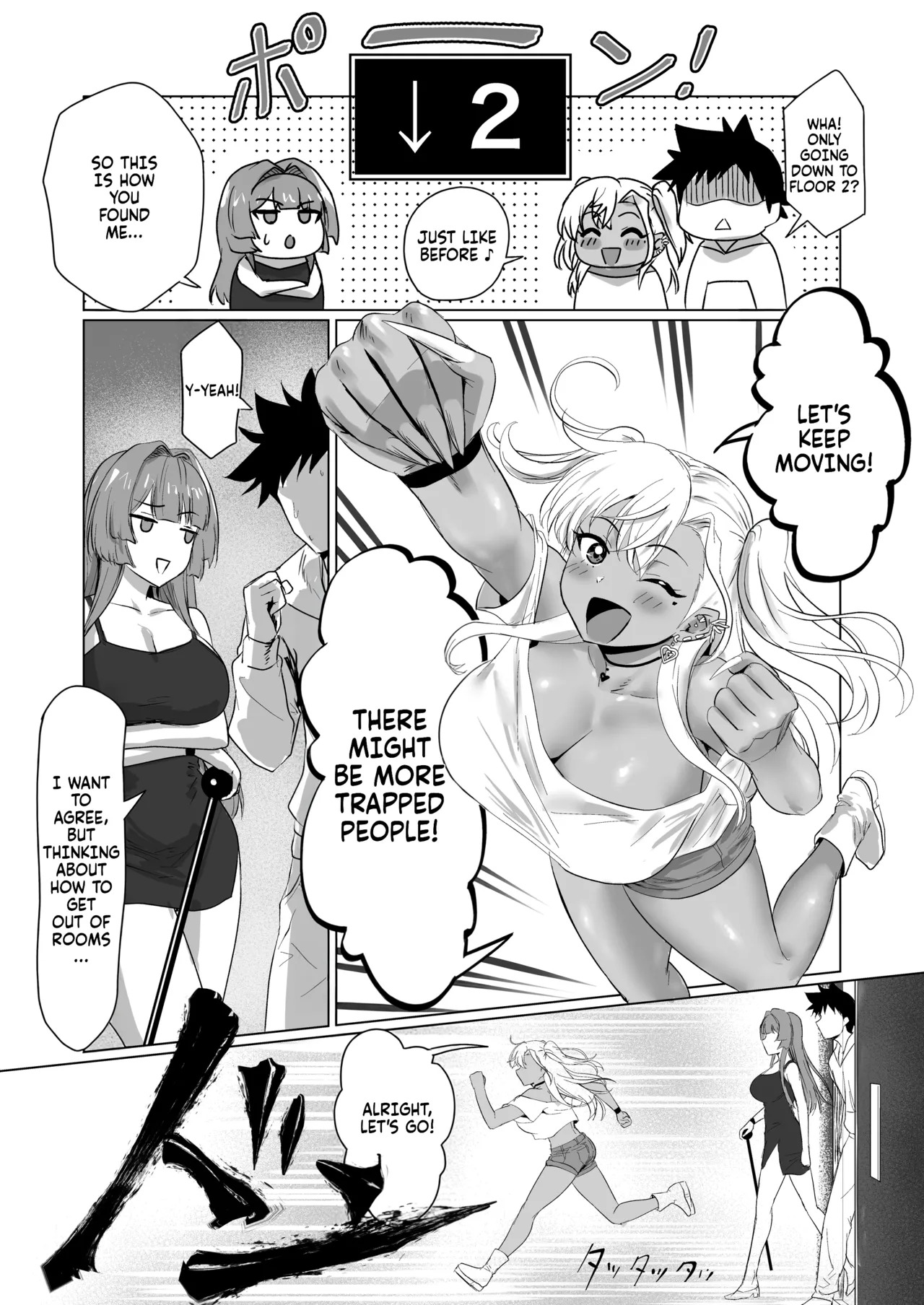 [Jeattle] Sex Shinai to Derarenai Hotel 2 | The hotel you can't leave without having sex 2 [English] [Fallen Games] - Page 52
