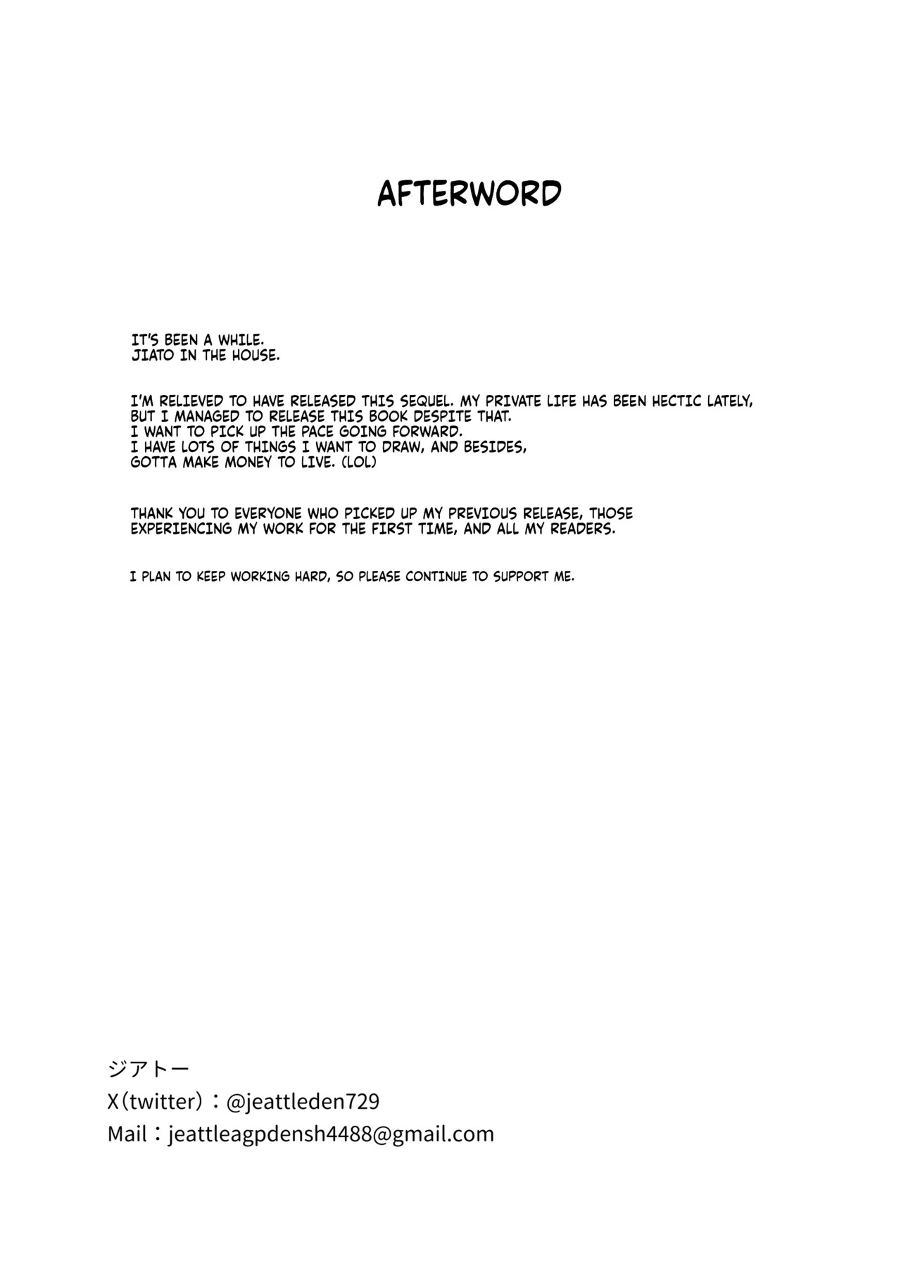 [Jeattle] Sex Shinai to Derarenai Hotel 2 | The hotel you can't leave without having sex 2 [English] [Fallen Games] - Page 56