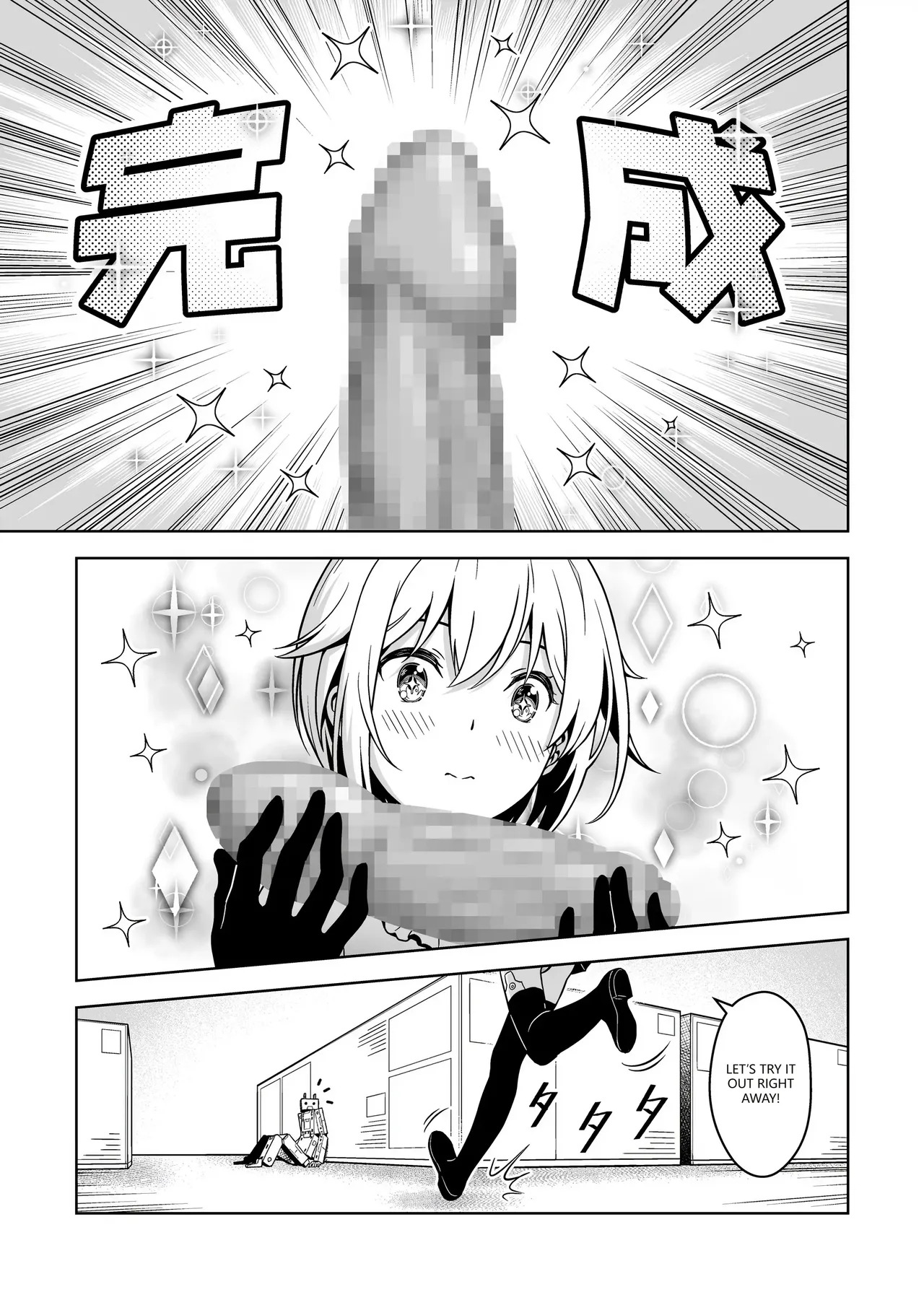 [Pinacotheca (Pinakes)] Gourai, Juuden ga Kininaru! (Frame Arms Girl) (VGT13) (English) - Page 11